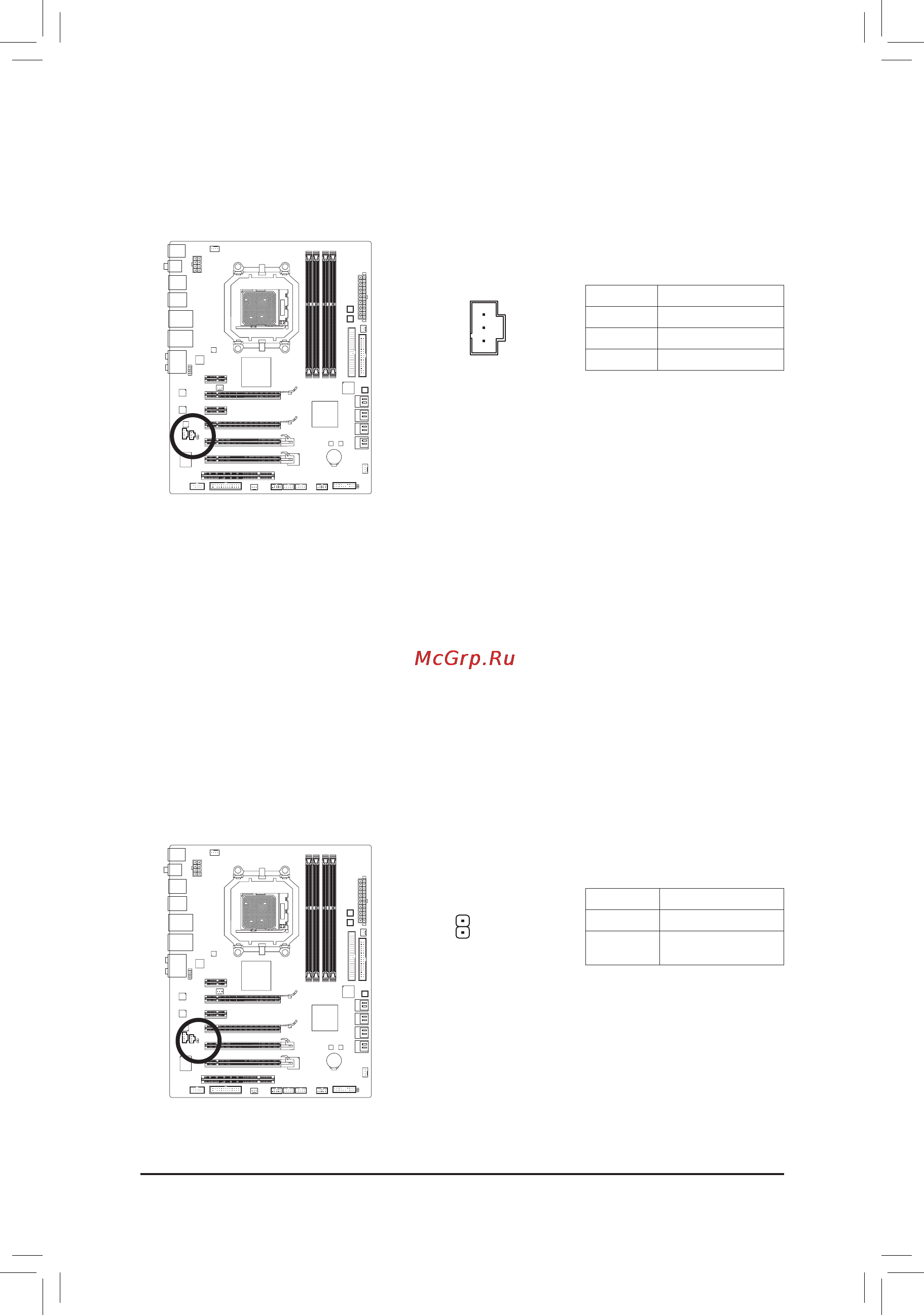Gigabyte GA-890FXA-UD5   (rev. 3.1) [23/29] Spdif_i разъем s pdif in