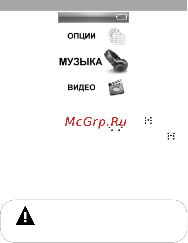 Texet T-699 4Gb Black [12/62] Воспроизведение аудио