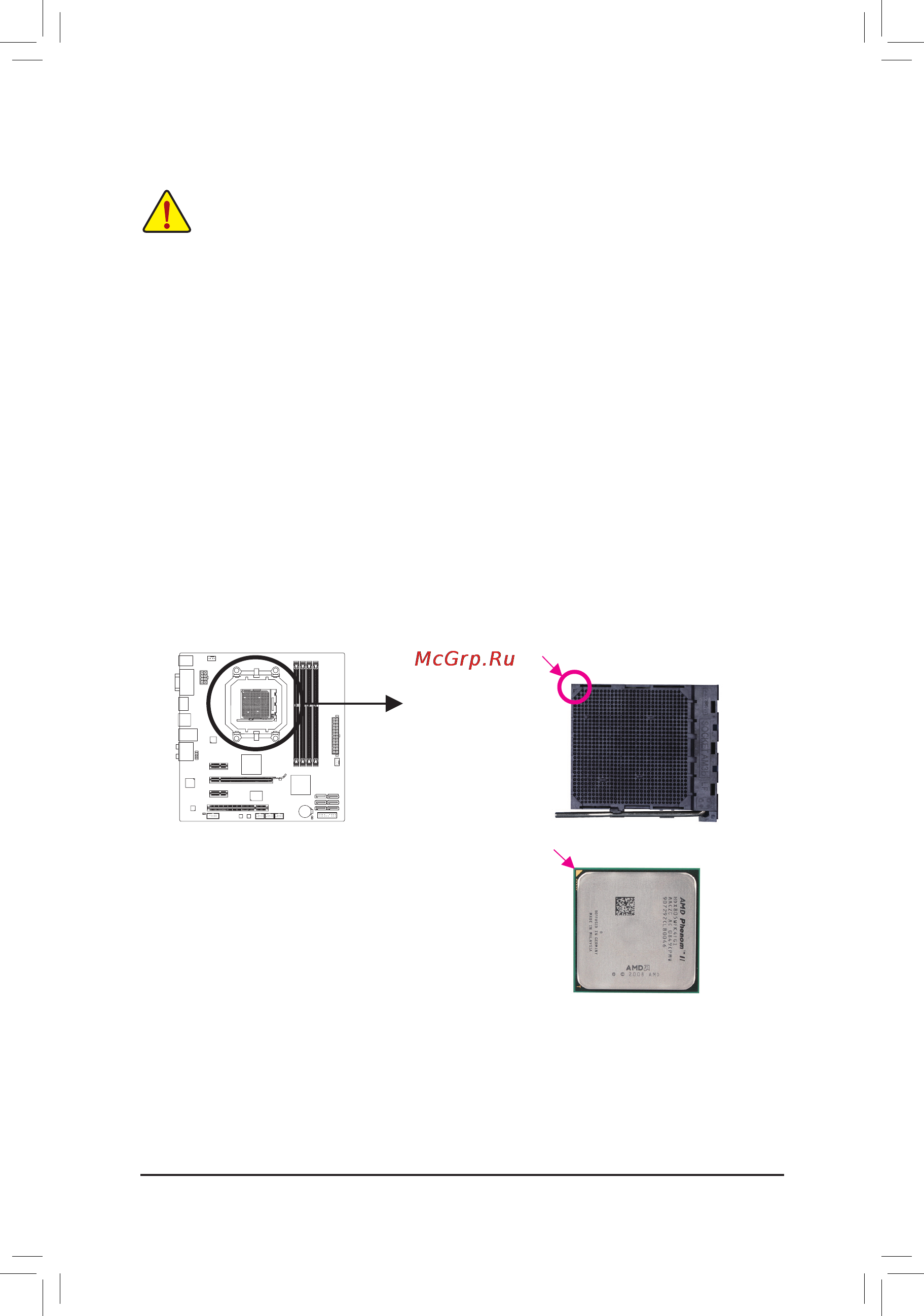 Gigabyte GA-880GMA-USB3   (rev. 3.1) [13/100] 3 installing the cpu and cpu cooler