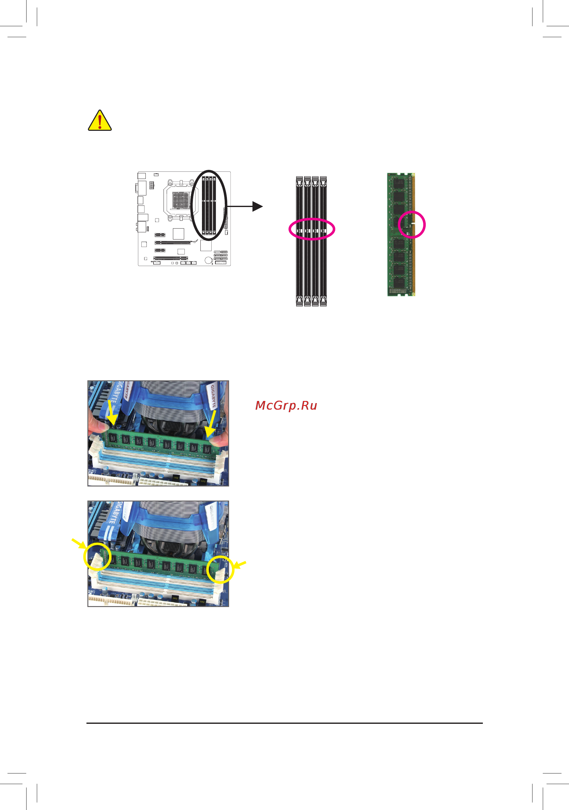 Gigabyte GA-880GMA-USB3   (rev. 3.1) [17/100] 4 2 installing a memory