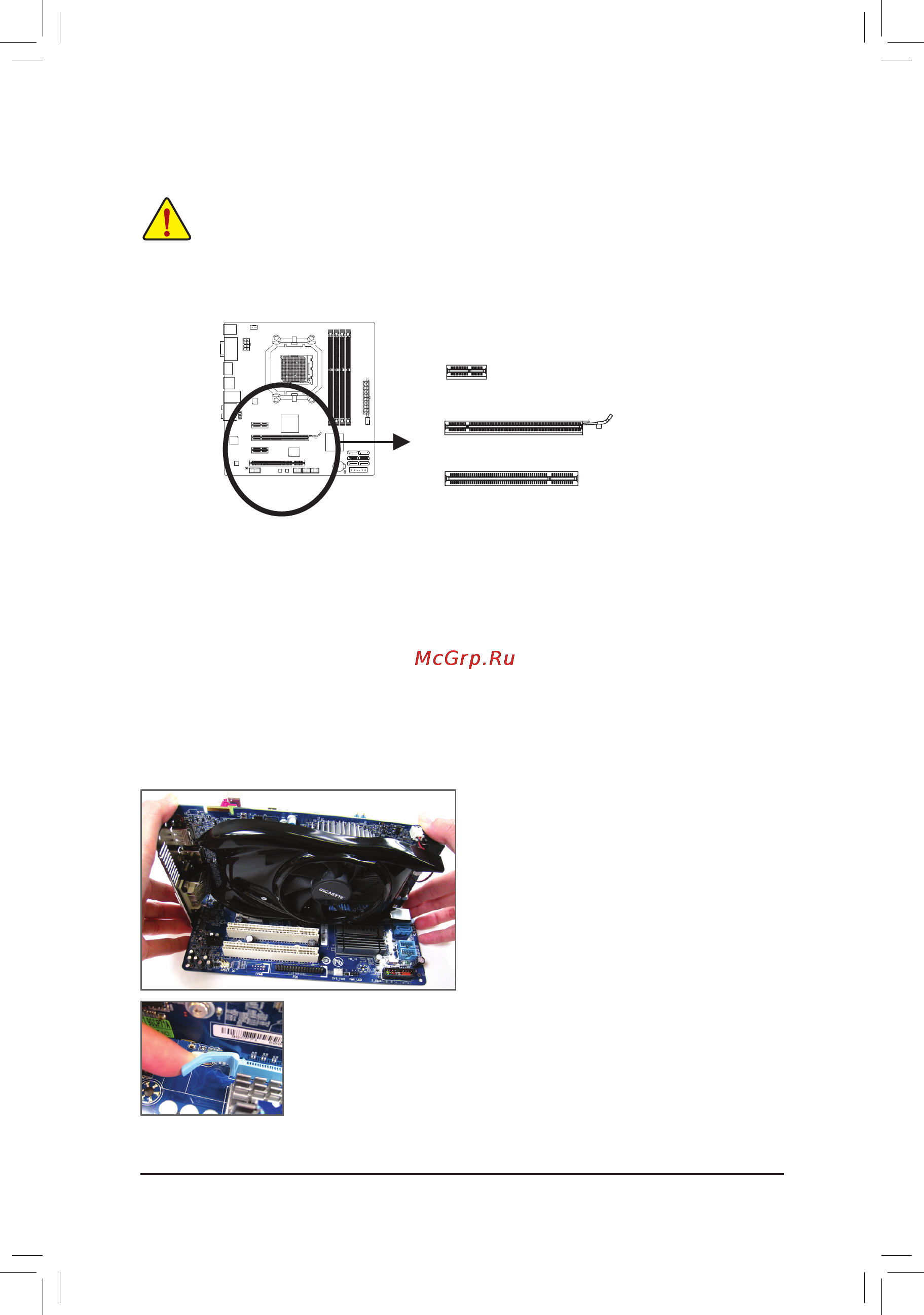 Gigabyte GA-880GMA-USB3   (rev. 3.1) [18/100] 5 installing an expansion card