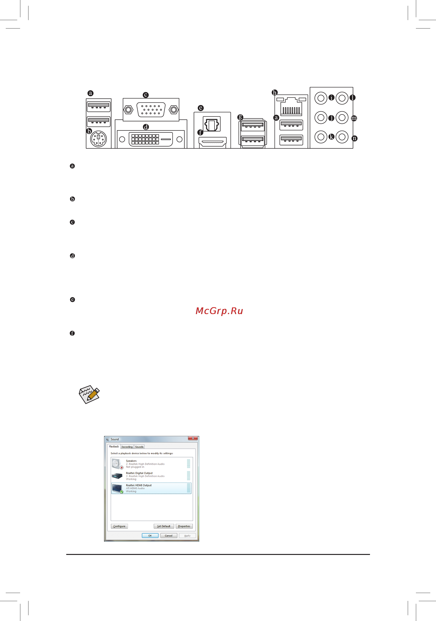 Gigabyte GA-880GMA-USB3   (rev. 3.1) [20/100] D sub port