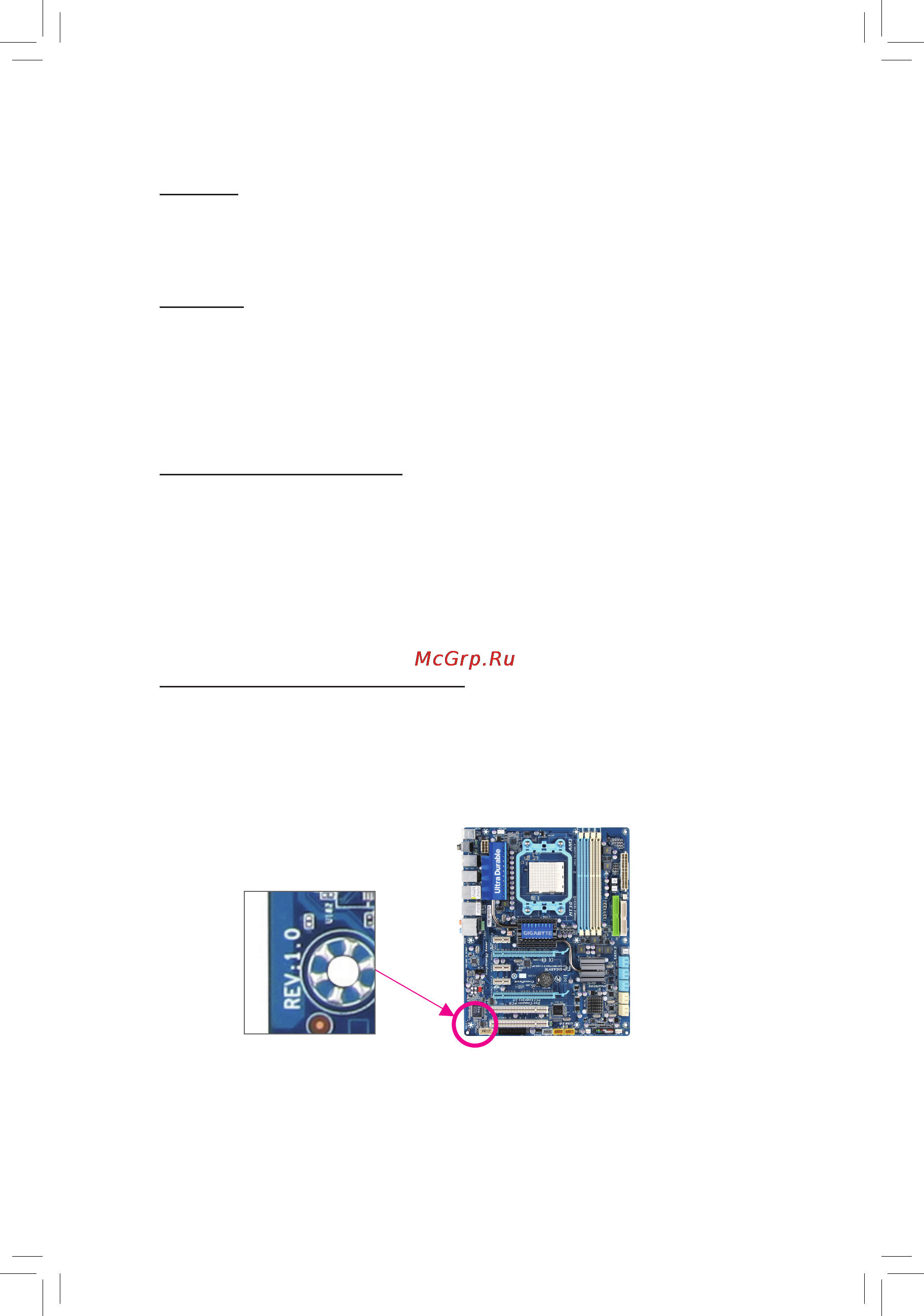 Gigabyte GA-880GMA-USB3   (rev. 3.1) [3/100] Copyright