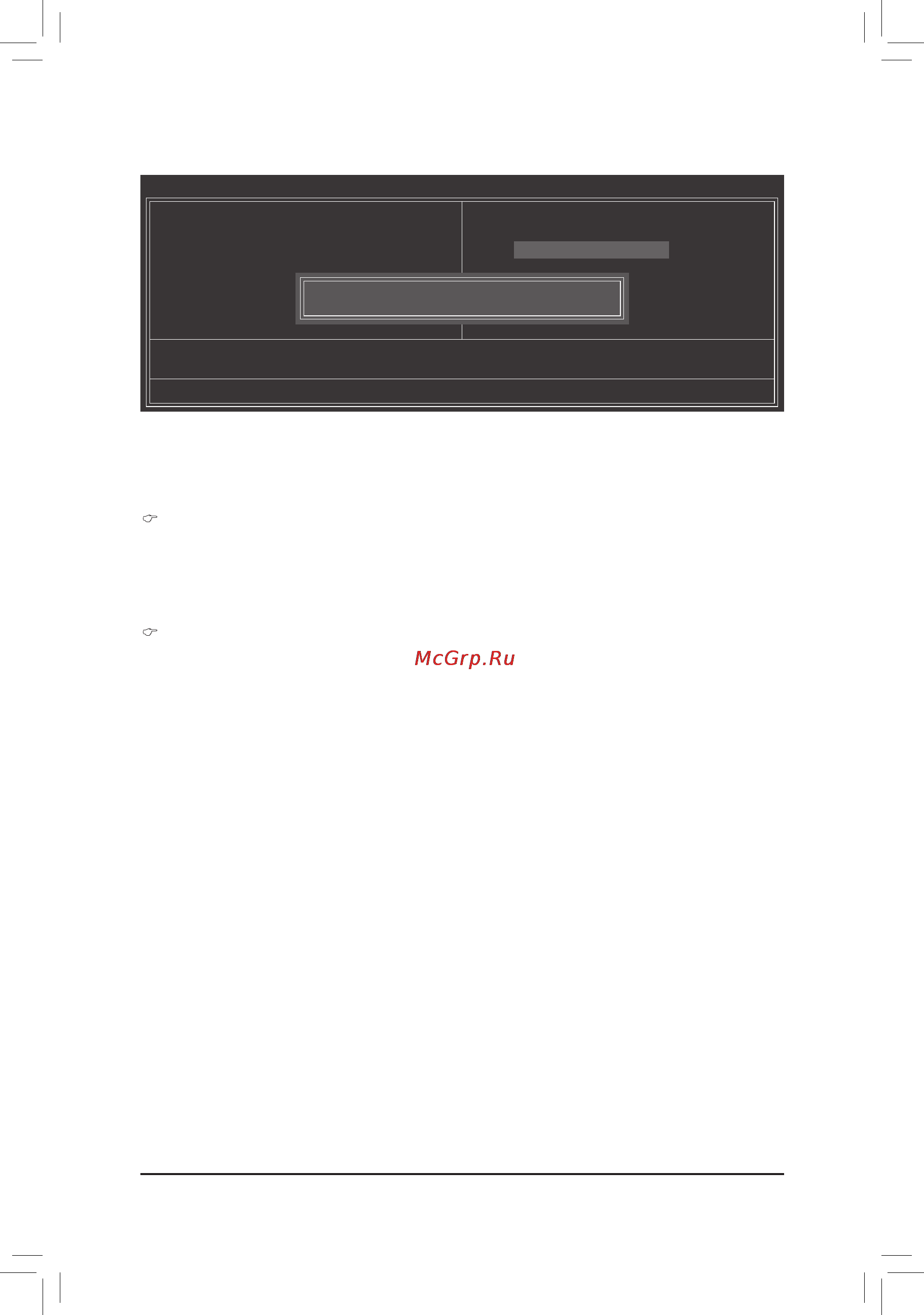 Gigabyte GA-880GMA-USB3   (rev. 3.1) [55/100] 12 set supervisor user password