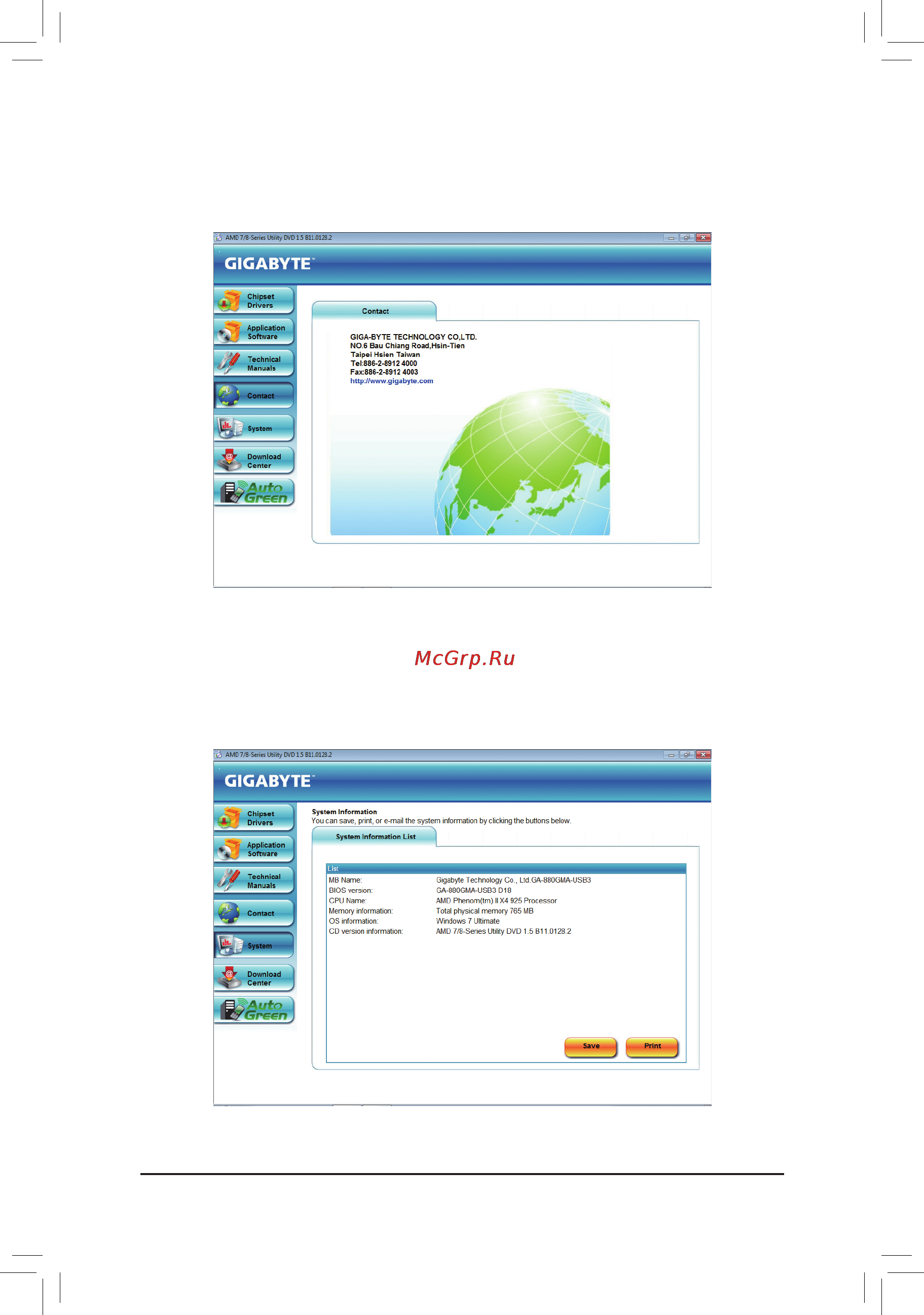 Gigabyte GA-880GMA-USB3   (rev. 3.1) [59/100] 4 contact
