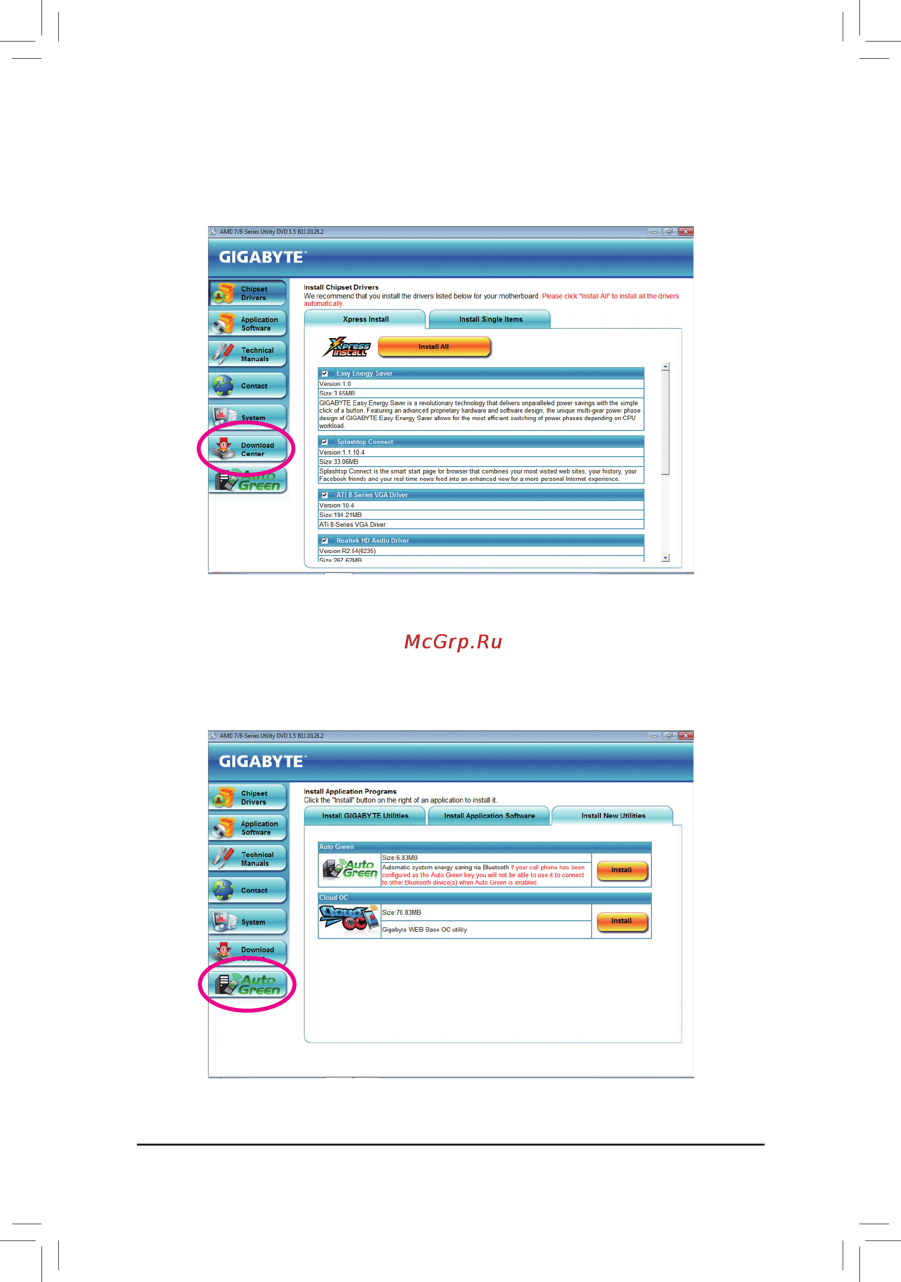 Gigabyte GA-880GMA-USB3   (rev. 3.1) [60/100] 6 download center