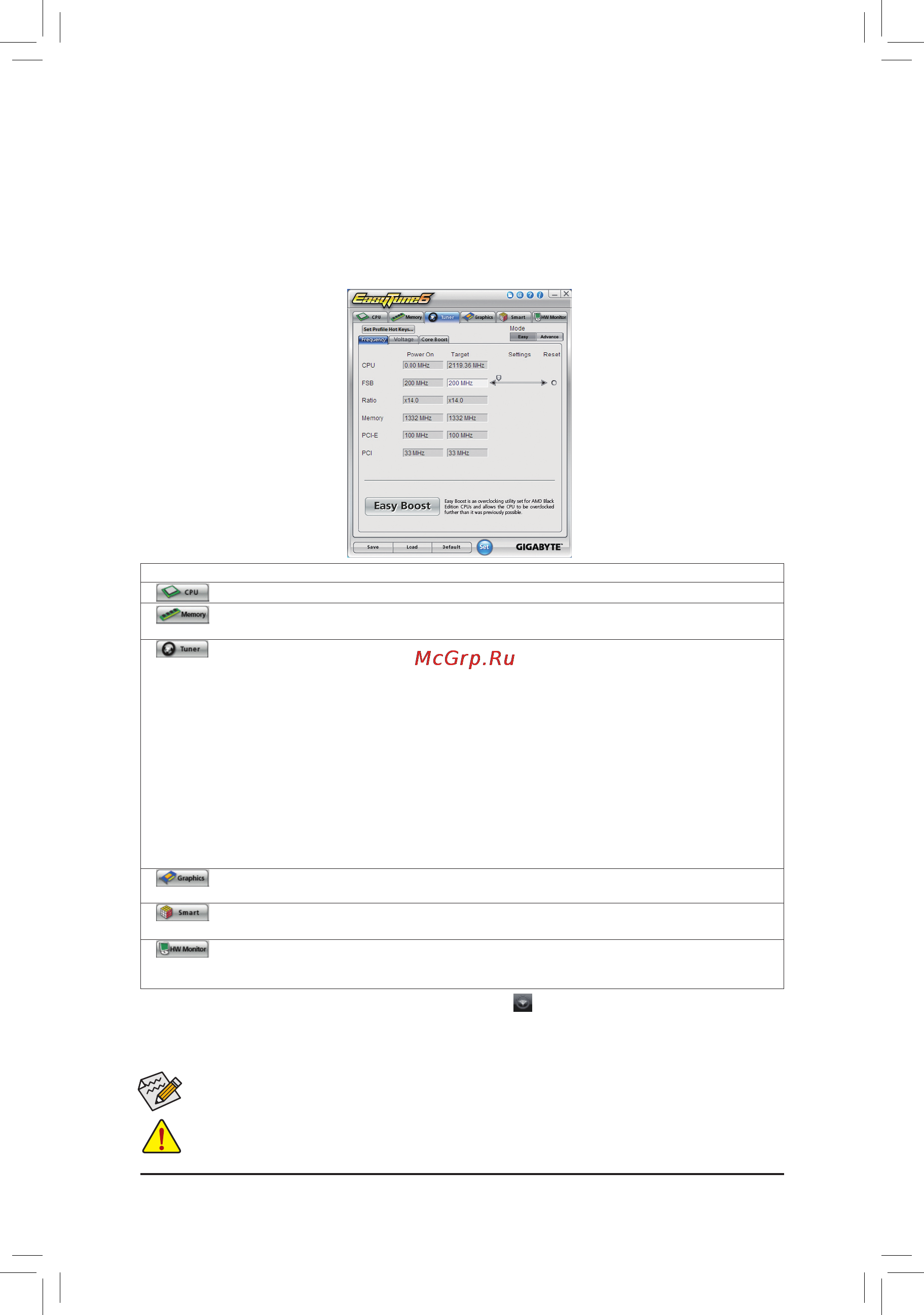 Gigabyte GA-880GMA-USB3   (rev. 3.1) [68/100] 3 easytune 6