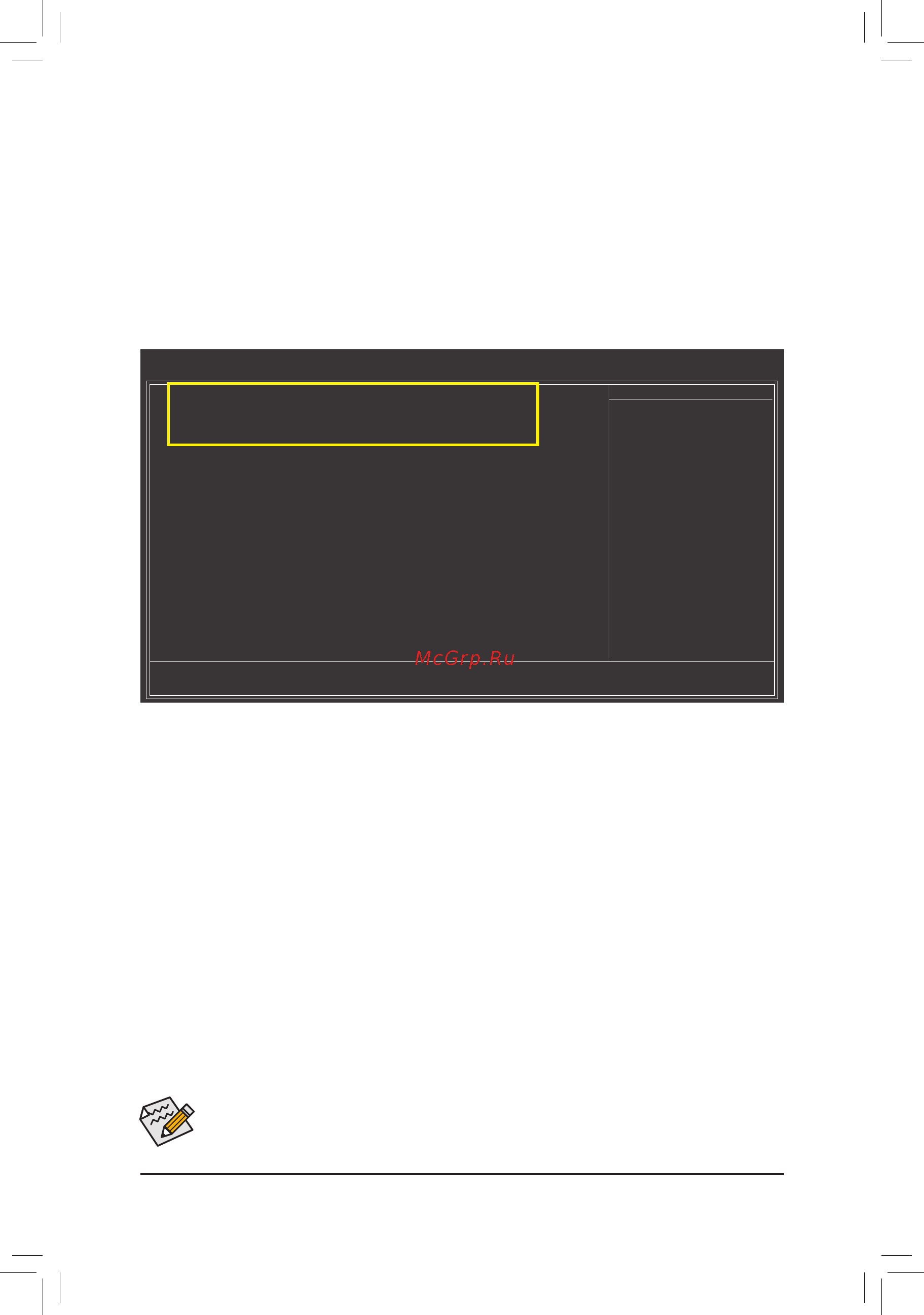 Gigabyte GA-880GMA-USB3   (rev. 3.1) [76/100] B configuring sata controller mode in bios setup