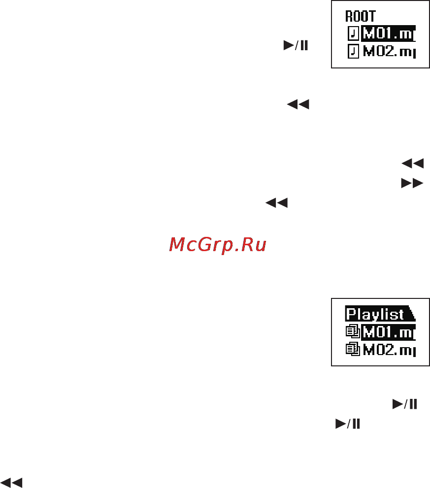 Rover RoverMedia Aria M3 [17/39] Режим навигации по директориям