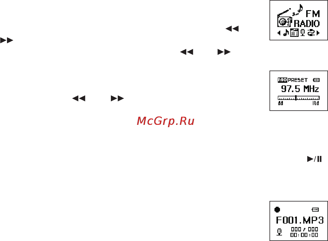 Rover RoverMedia Aria M3 [21/39] Запись fm