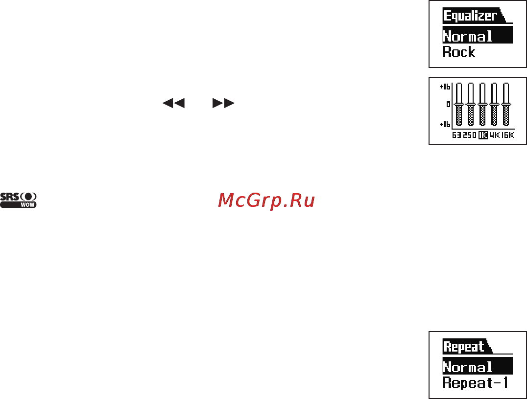 Rover RoverMedia Aria M3 [24/39] Повтор воспроизведения файлов