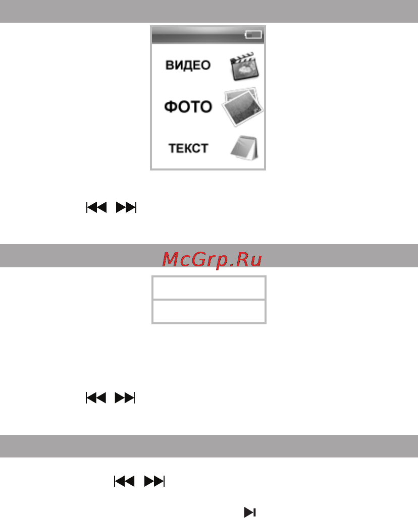 Texet T-590 Black/White [22/50] Фото