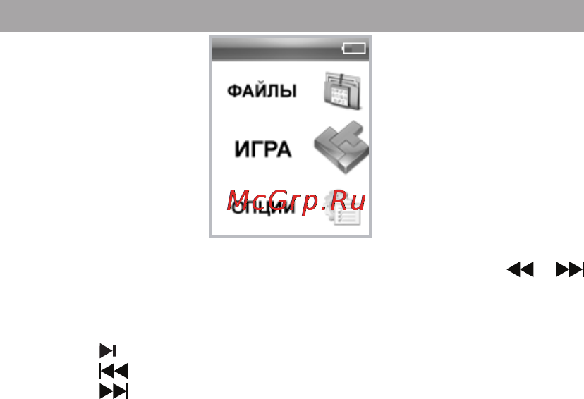 Texet T-590 Black/White [33/50] Игра тетрис