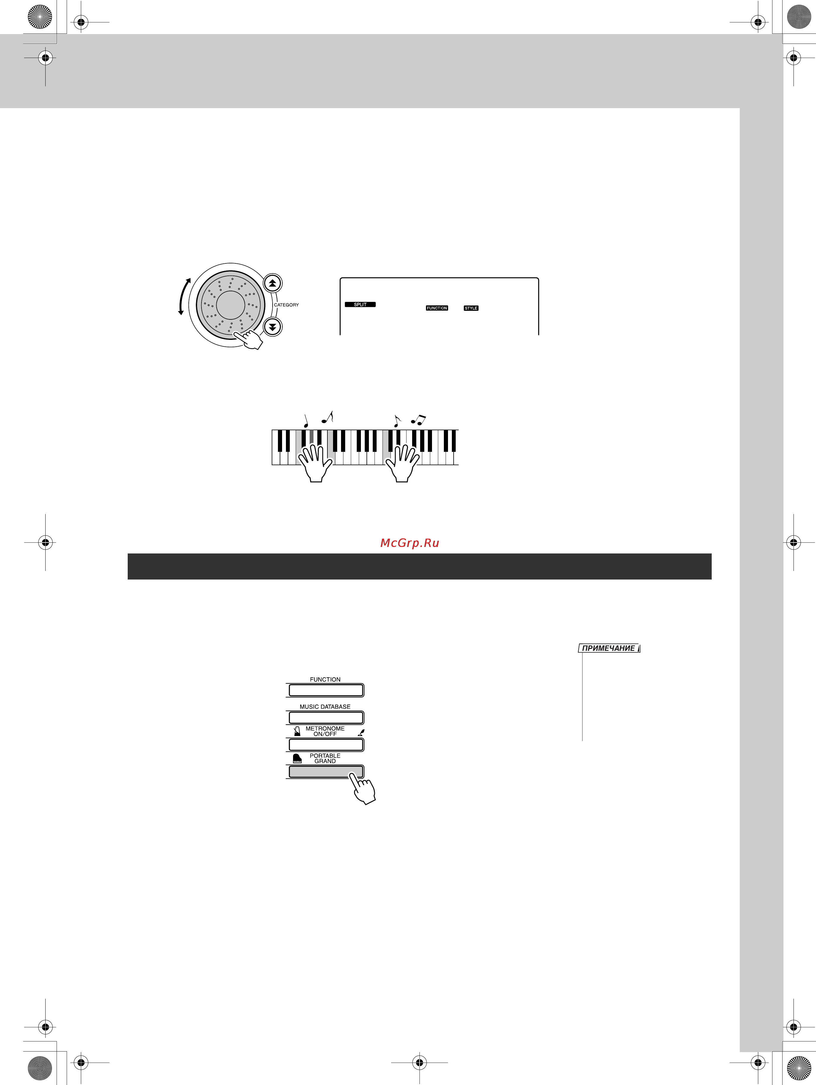 Yamaha YPT-400 [31/126] I_____ij
