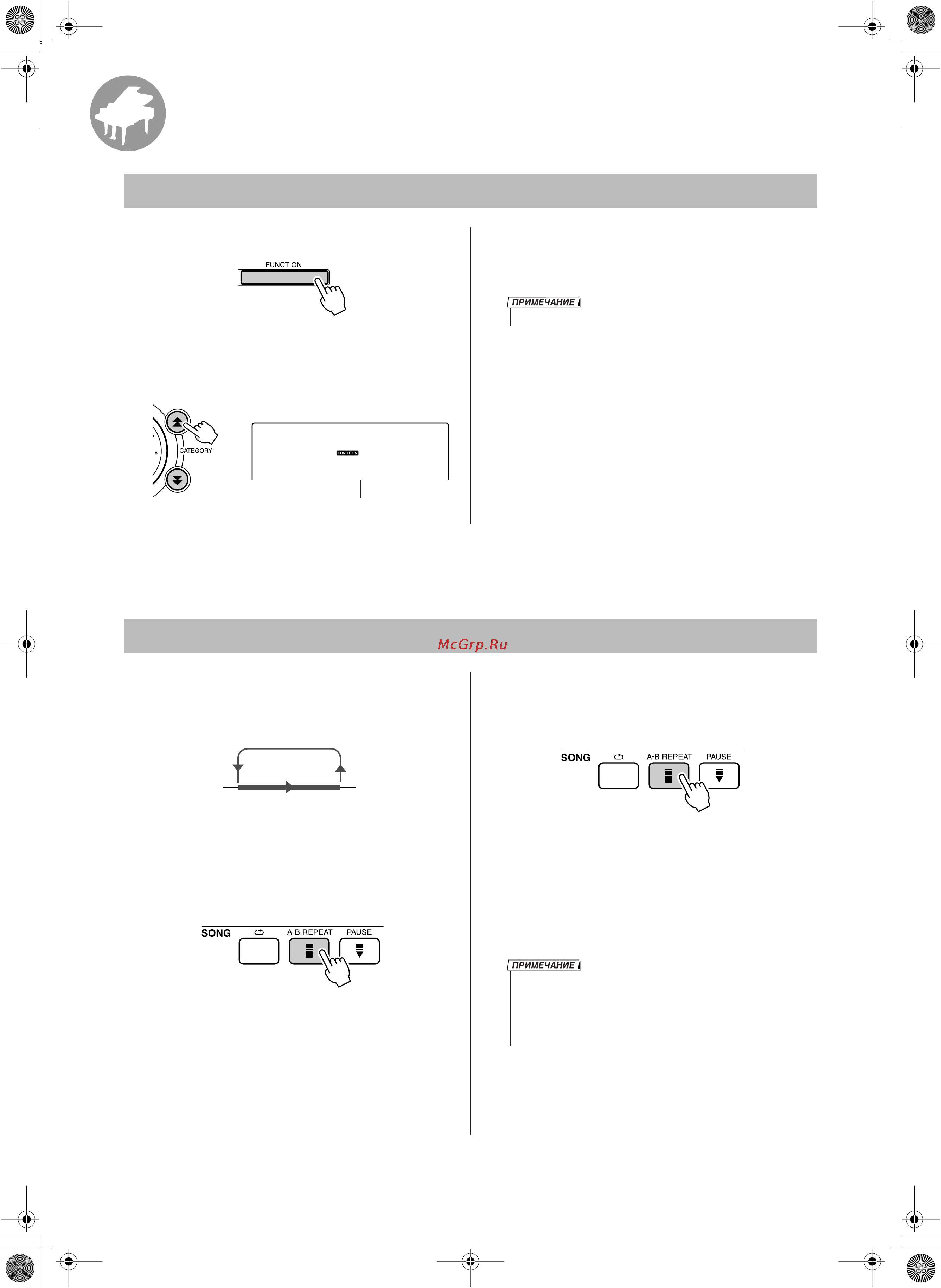 Yamaha PSR-E403 [78/126] Song settings