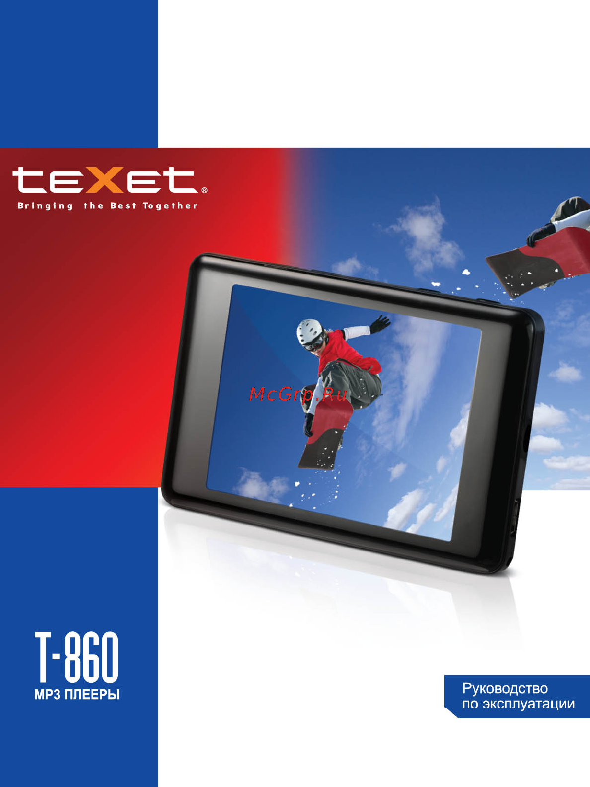 Texet T-860 Black Инструкция по эксплуатации онлайн