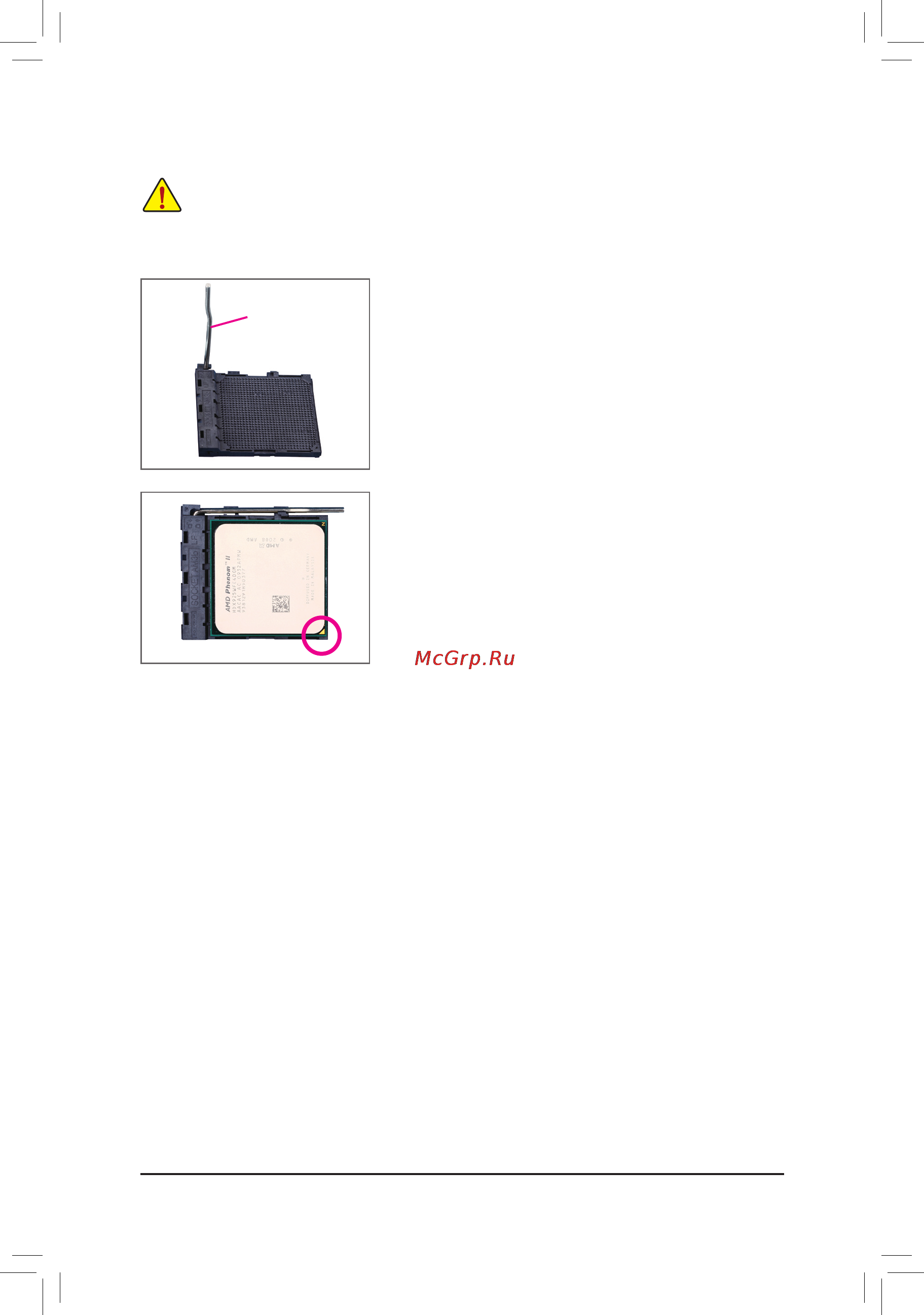 Gigabyte GA-880GM-USB3L   (rev. 3.1) Инструкция по эксплуатации онлайн [14/96] 43523