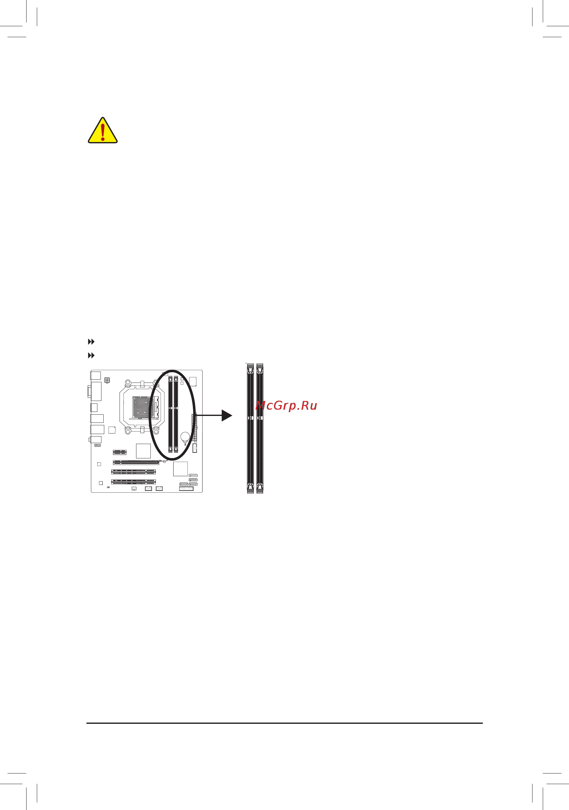 Gigabyte GA-880GM-USB3L   (rev. 3.1) [16/96] 4 installing the memory