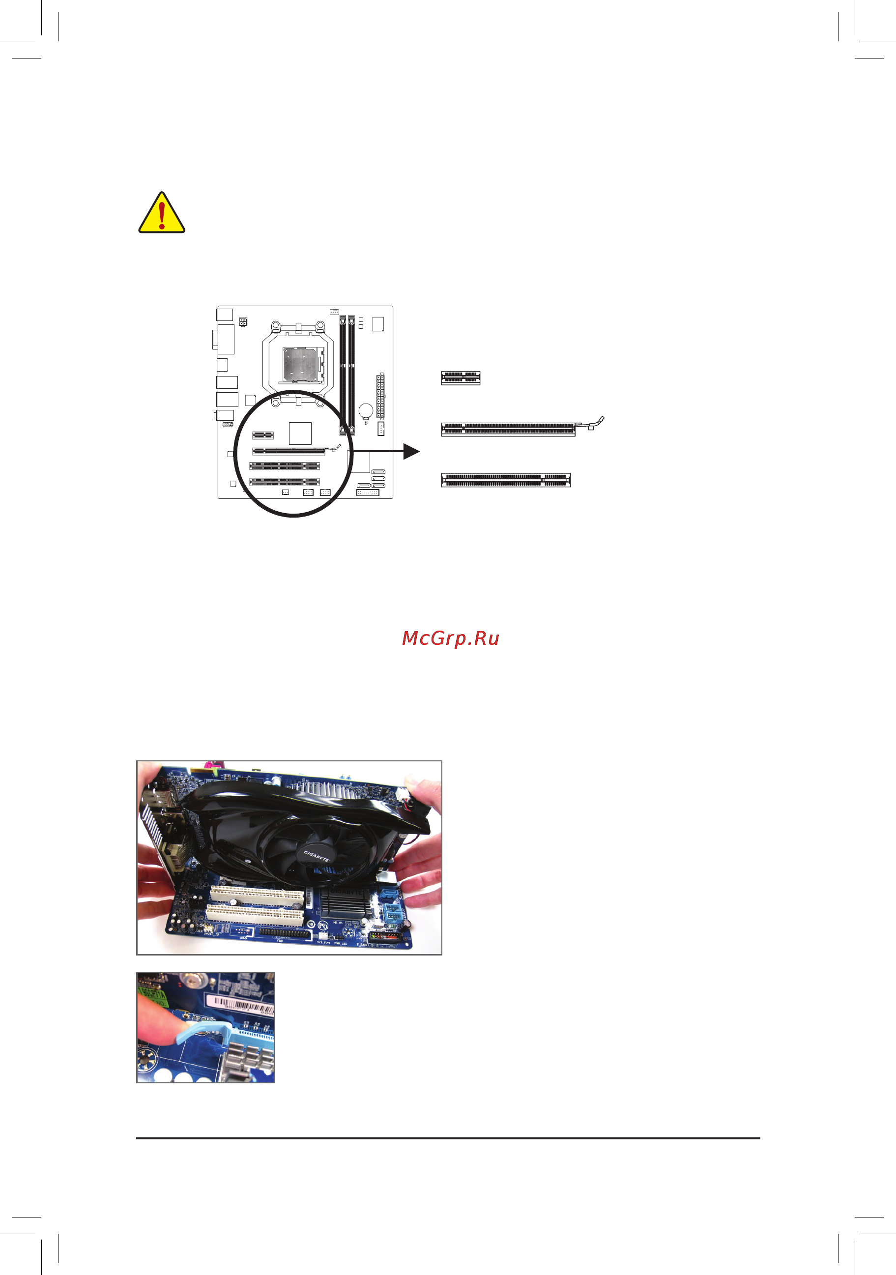 Gigabyte GA-880GM-USB3L   (rev. 3.1) [18/96] 5 installing an expansion card