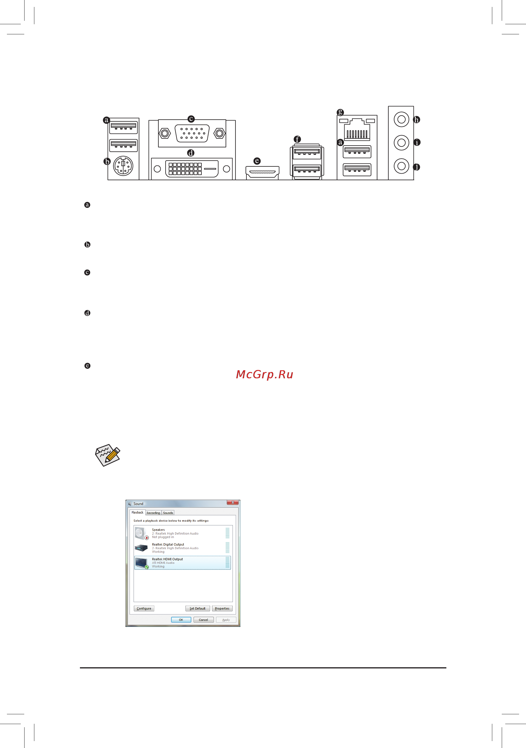 Gigabyte GA-880GM-USB3L   (rev. 3.1) [20/96] 7 back panel connectors