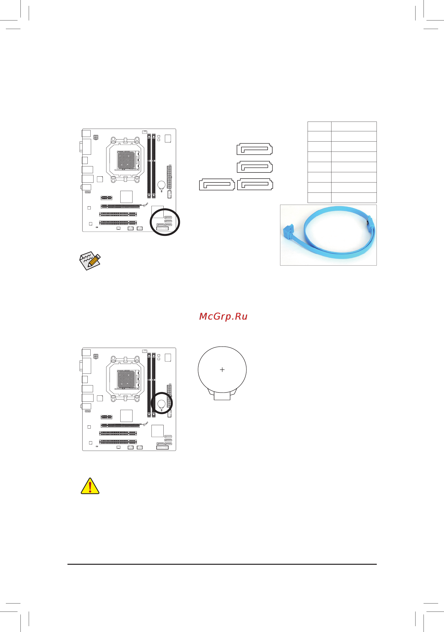 Gigabyte GA-880GM-USB3L   (rev. 3.1) [25/96] Sata2_0 1 2 3 sata 3gb s connectors