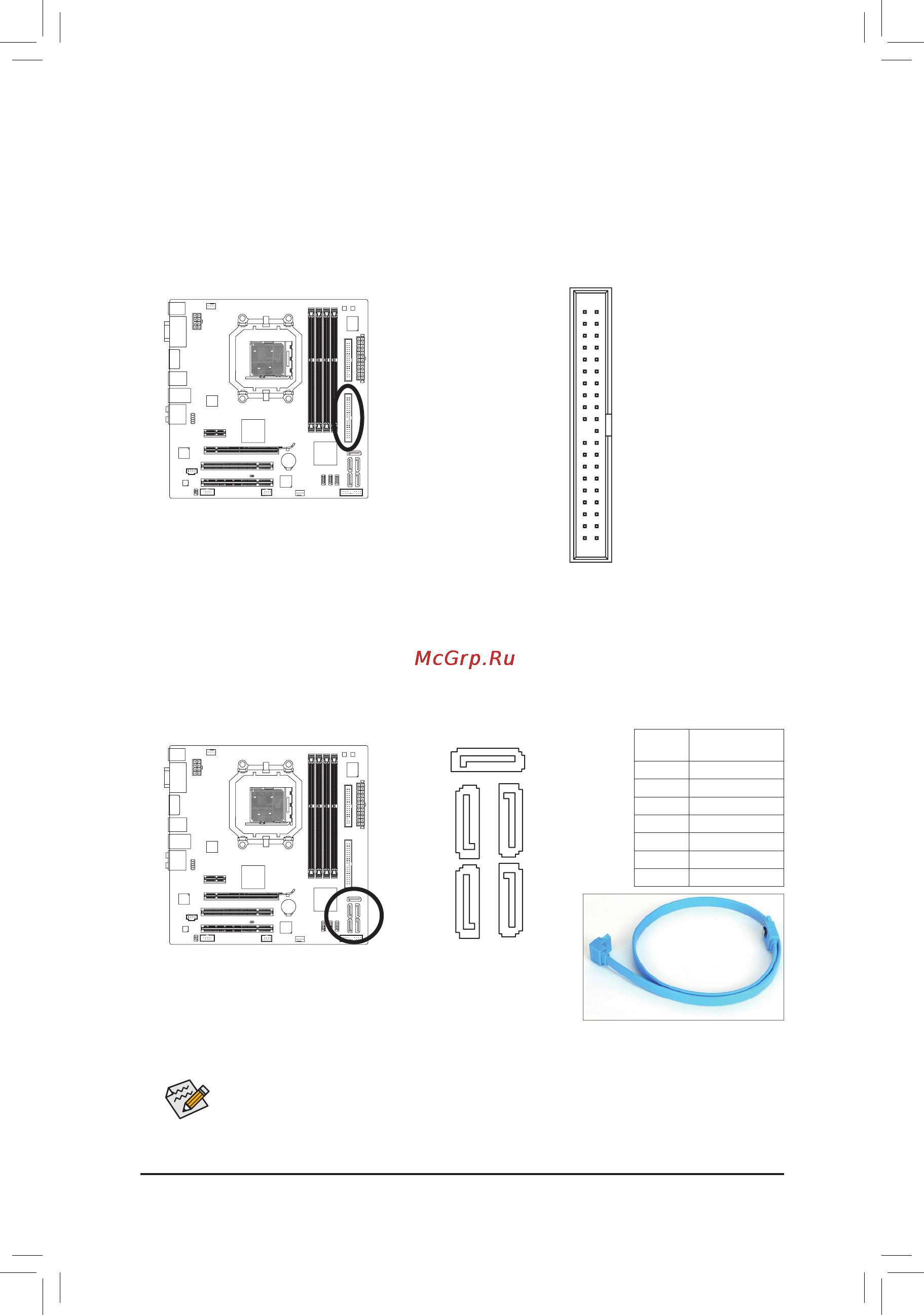 Gigabyte GA-880GM-USB3   (rev. 1.x) [20/27] Ide разъемide