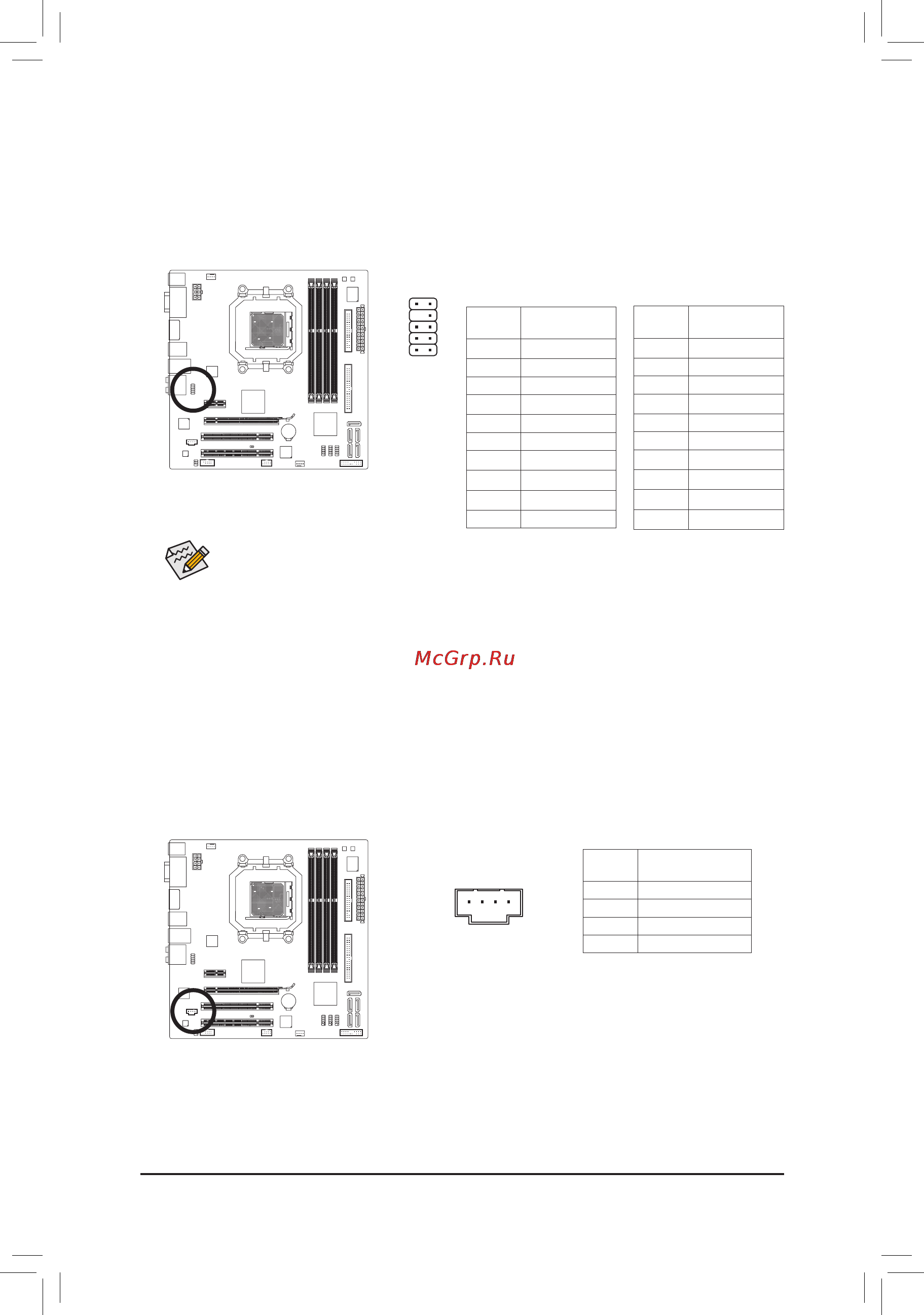 Gigabyte GA-880GM-USB3   (rev. 1.x) [22/27] Cd_in разъемcd_in