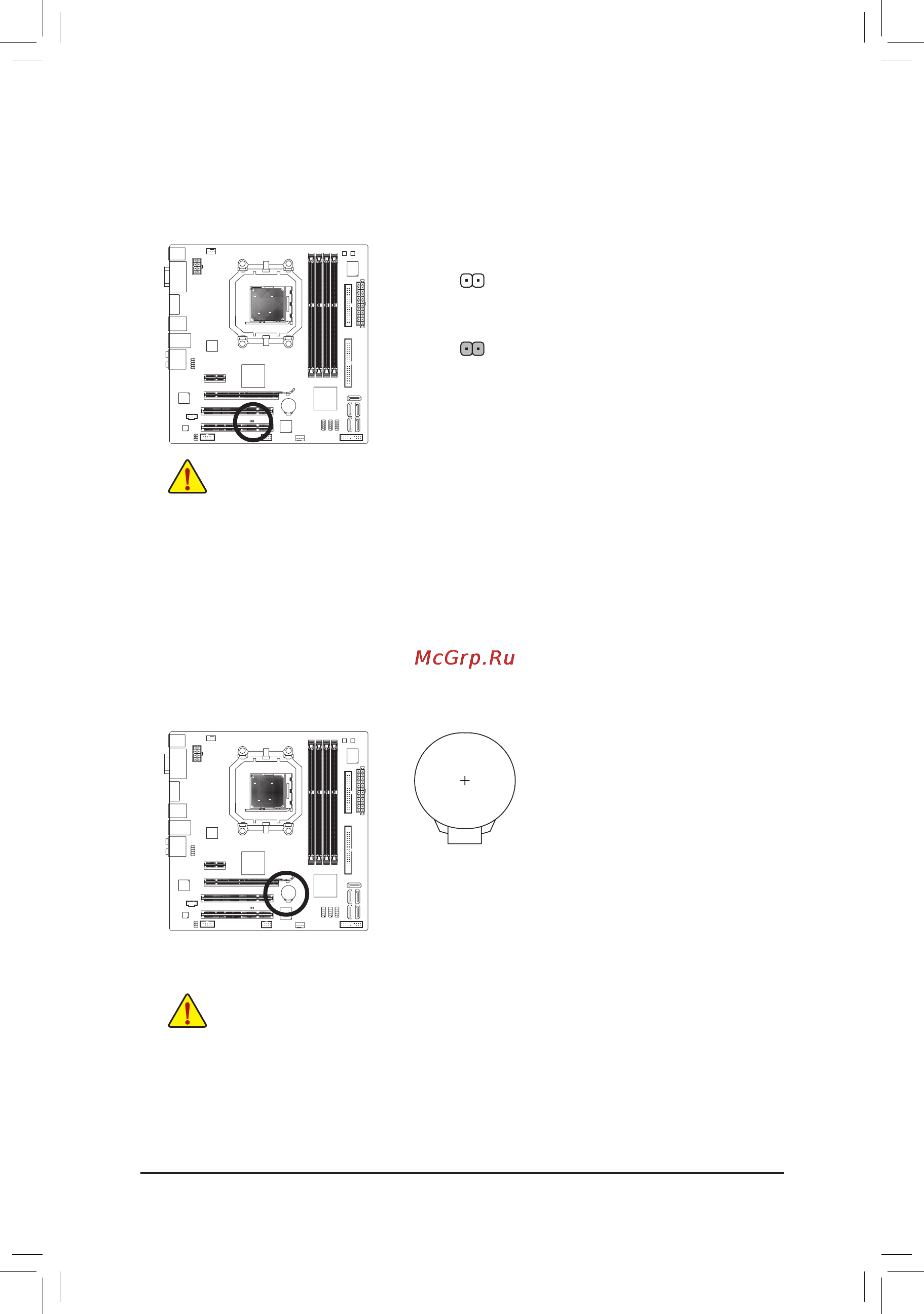 Gigabyte GA-880GM-USB3   (rev. 1.x) [25/27] Clr_cmos перемычкаclearingcmos