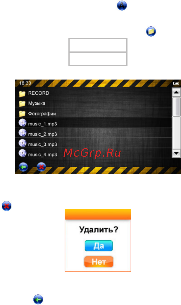 Texet T-900 Black Инструкция по эксплуатации онлайн [16/50] 43528