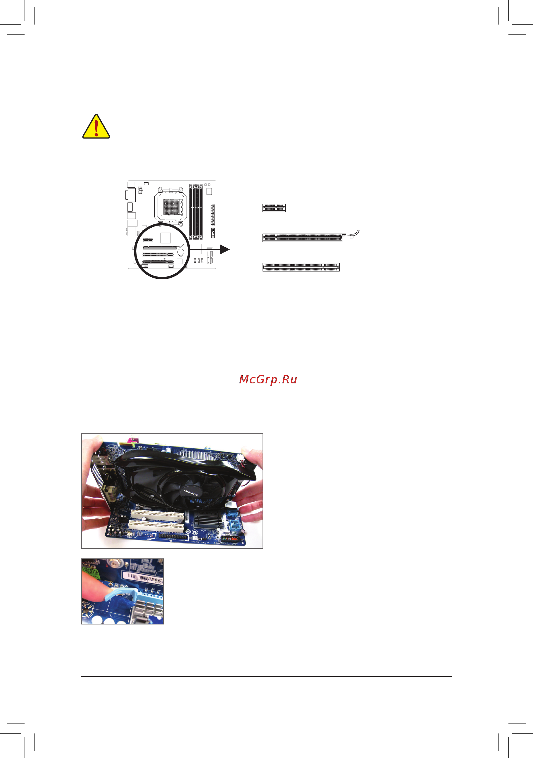 Gigabyte GA-880GM-USB3   (rev. 3.1) [18/100] 5 installing an expansion card