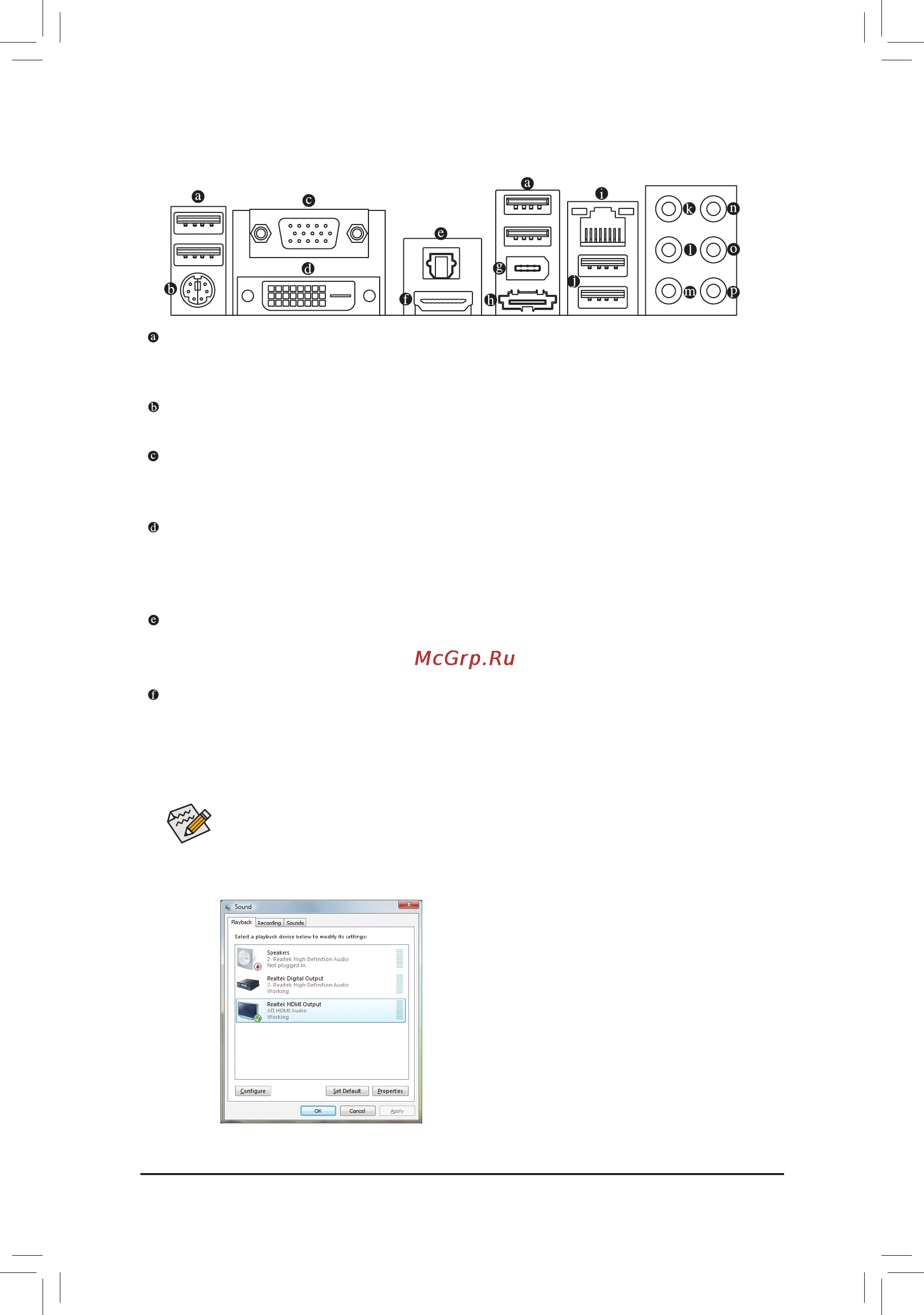 Gigabyte GA-880GM-USB3   (rev. 3.1) [20/100] 7 back panel connectors