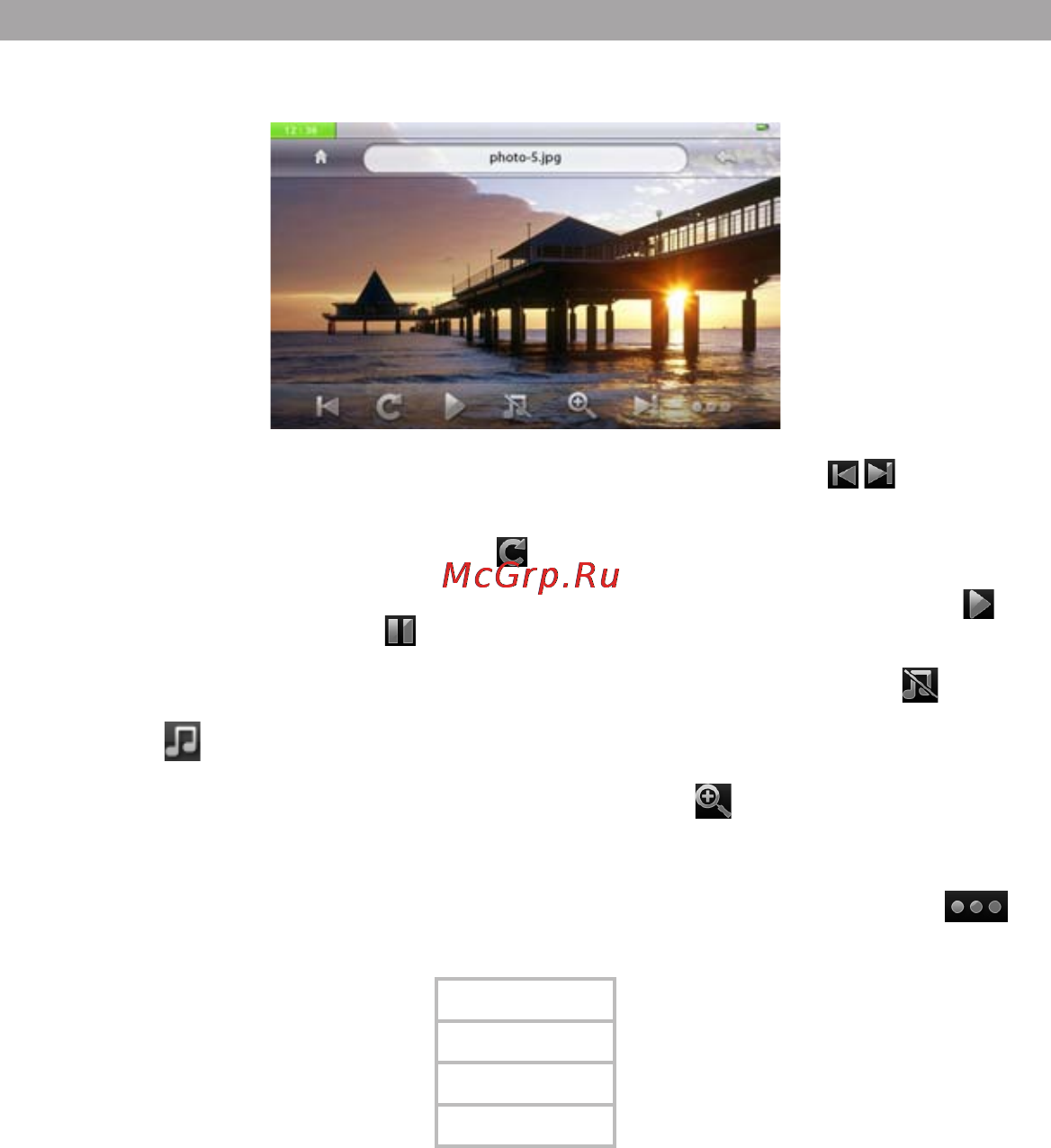 Texet T-940HD Silver [21/65] Управление изображениями