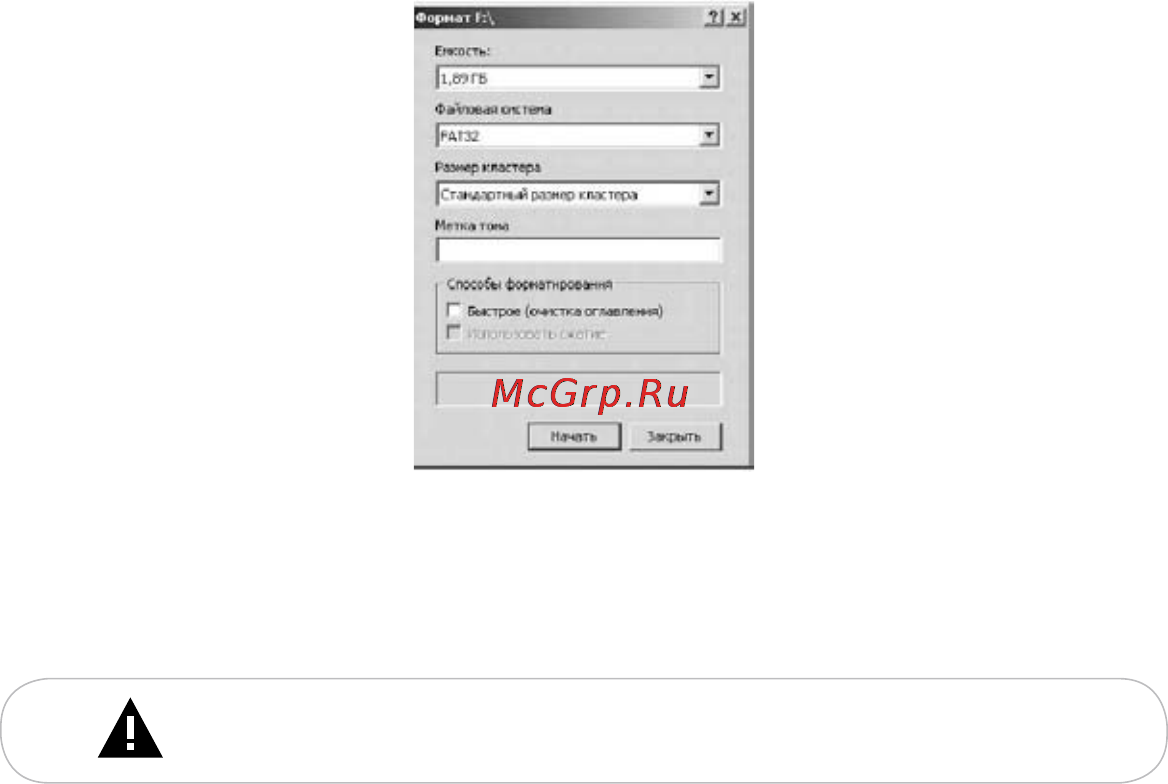 Texet T-940HD Silver Инструкция по эксплуатации онлайн [63/65] 43533