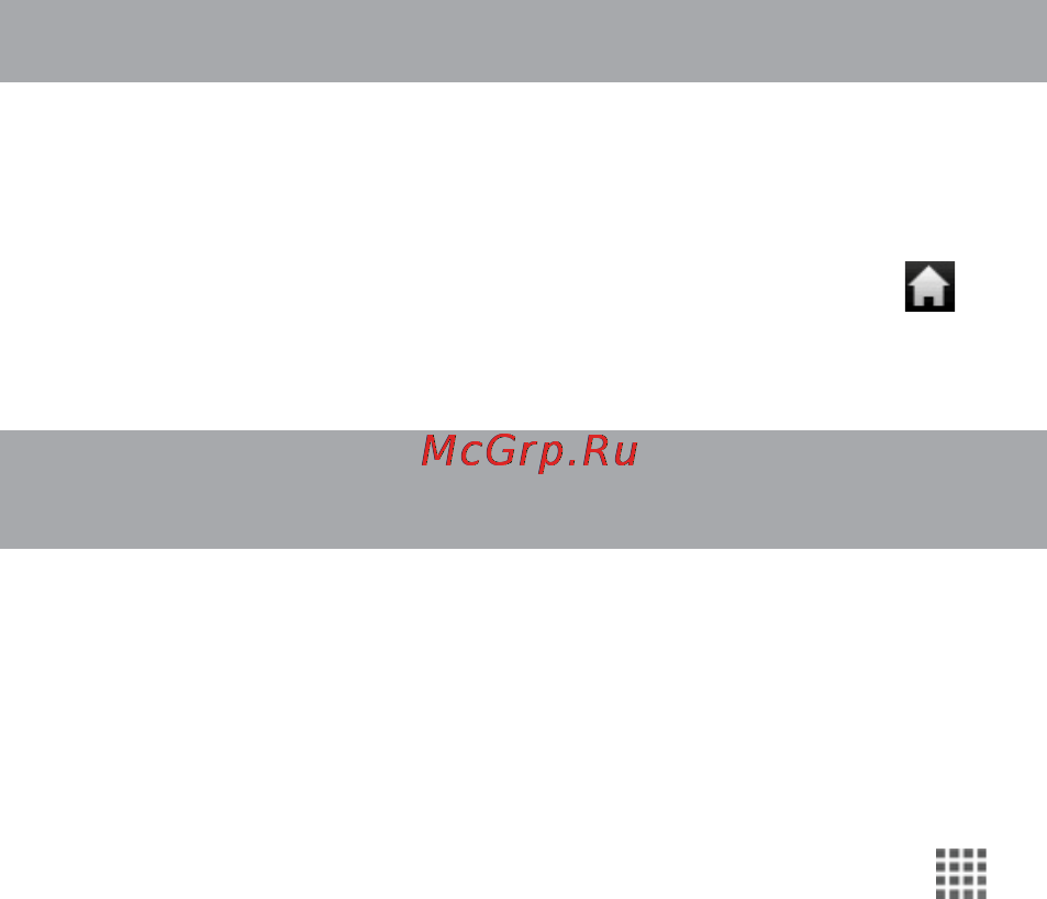 Texet TM-7021 Brown [26/42] Меню последних запущенных приложений