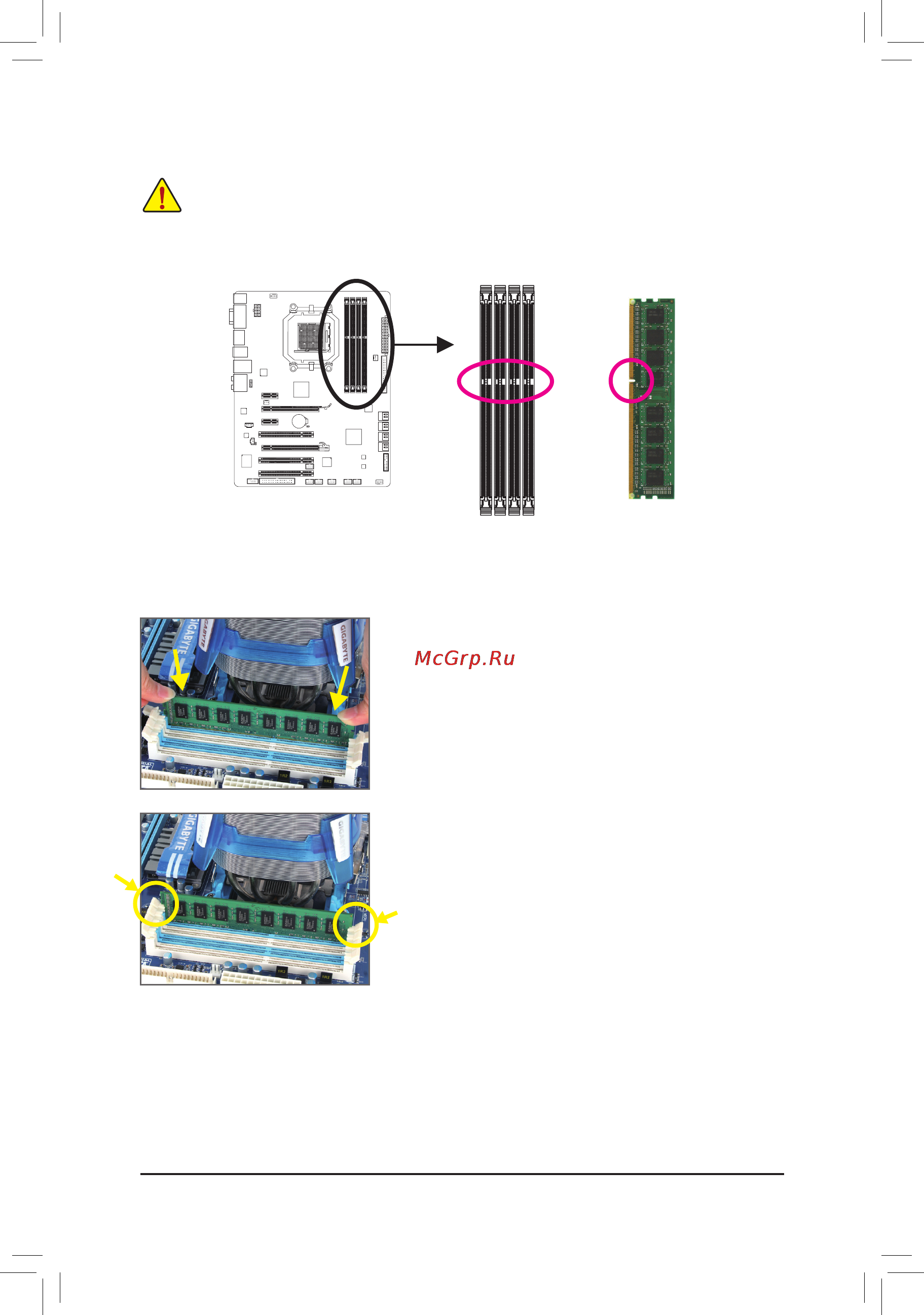 Gigabyte GA-880GA-UD3H   (rev. 2.1) [11/26] 4 2 установкамодулейозу