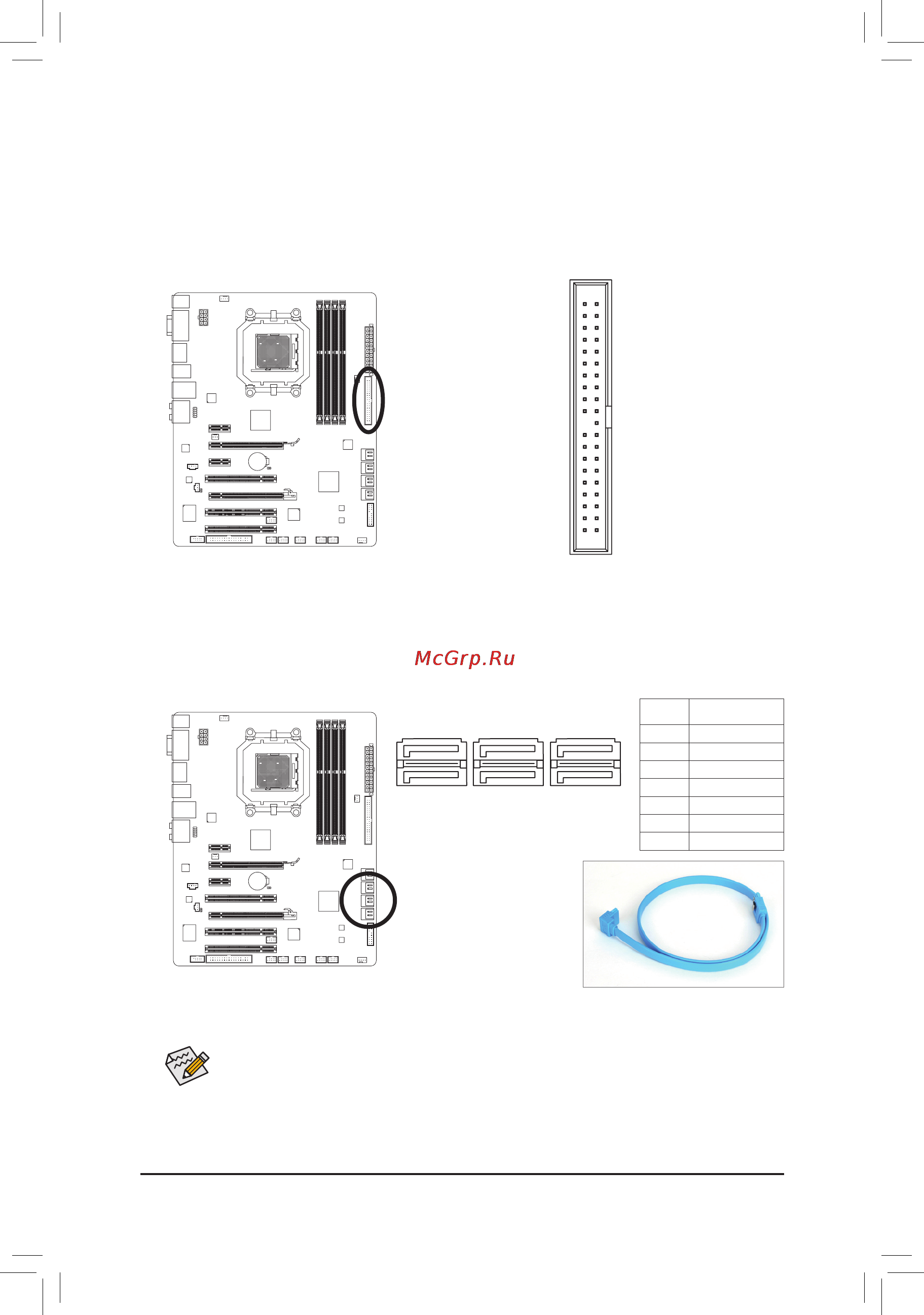 Gigabyte GA-880GA-UD3H   (rev. 2.1) [20/26] Ide разъемide