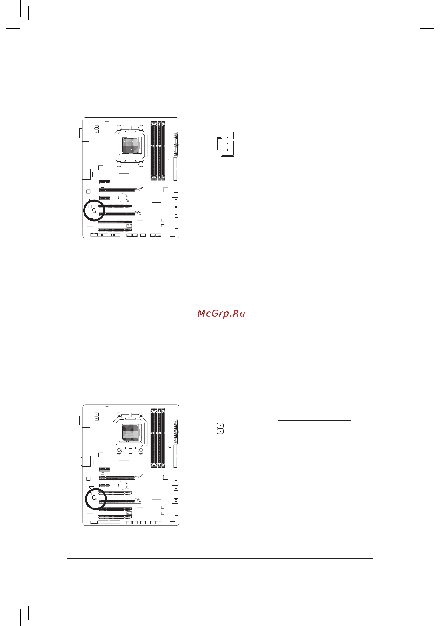 Gigabyte GA-880GA-UD3H   (rev. 2.1) [24/26] Spdif_in разъем вход s pdif интерфейса