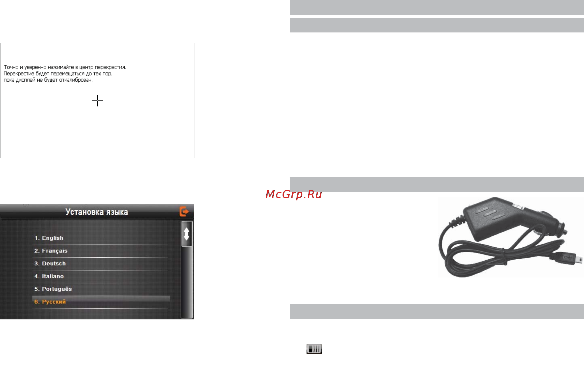 Texet TN-500BT Black/Silver [7/22] Аксессуары и их использование 2 зарядка от адаптера питания