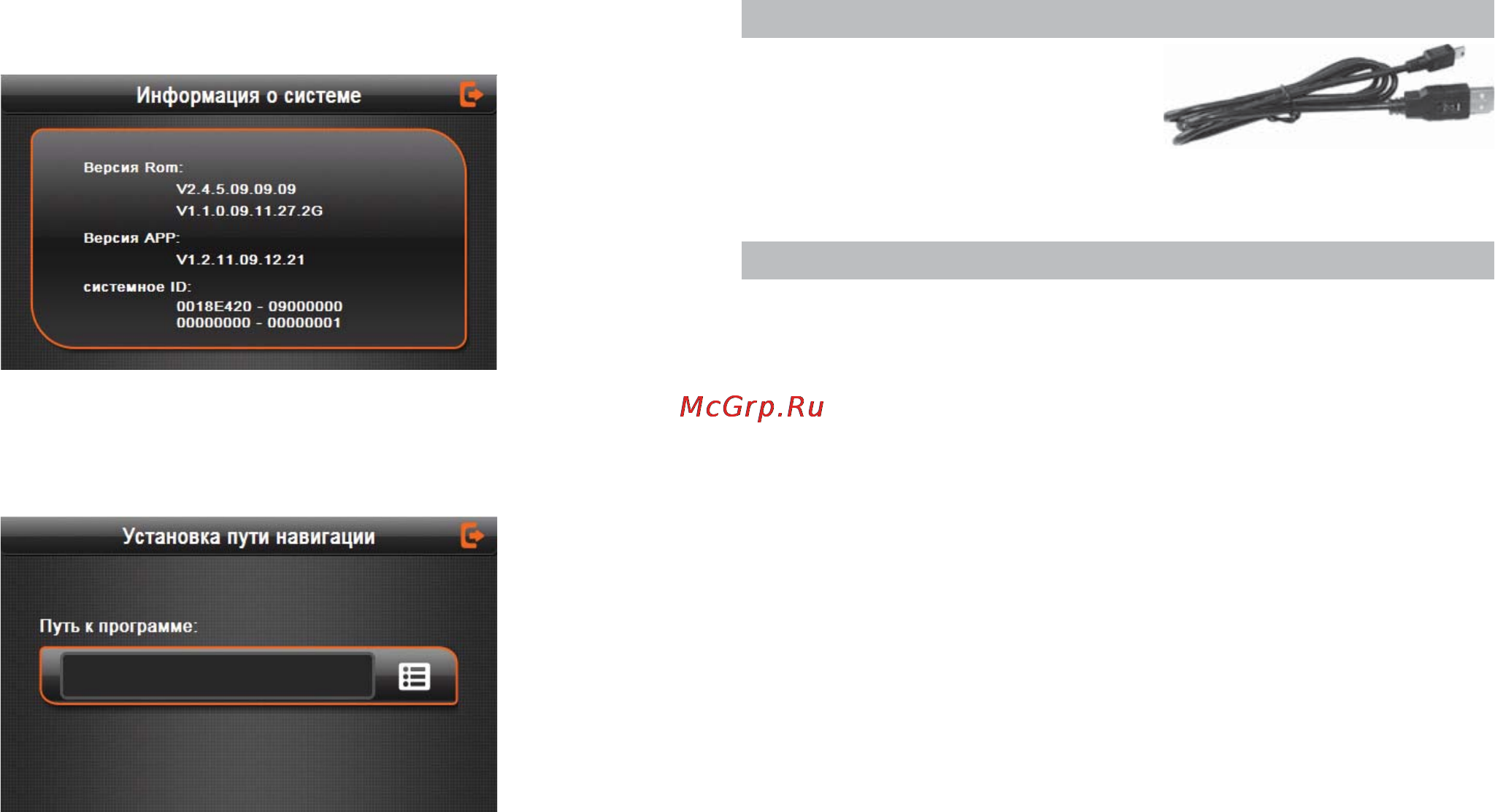 Texet TN-500BT Black/Silver [9/22] Подключение по usb кабелю