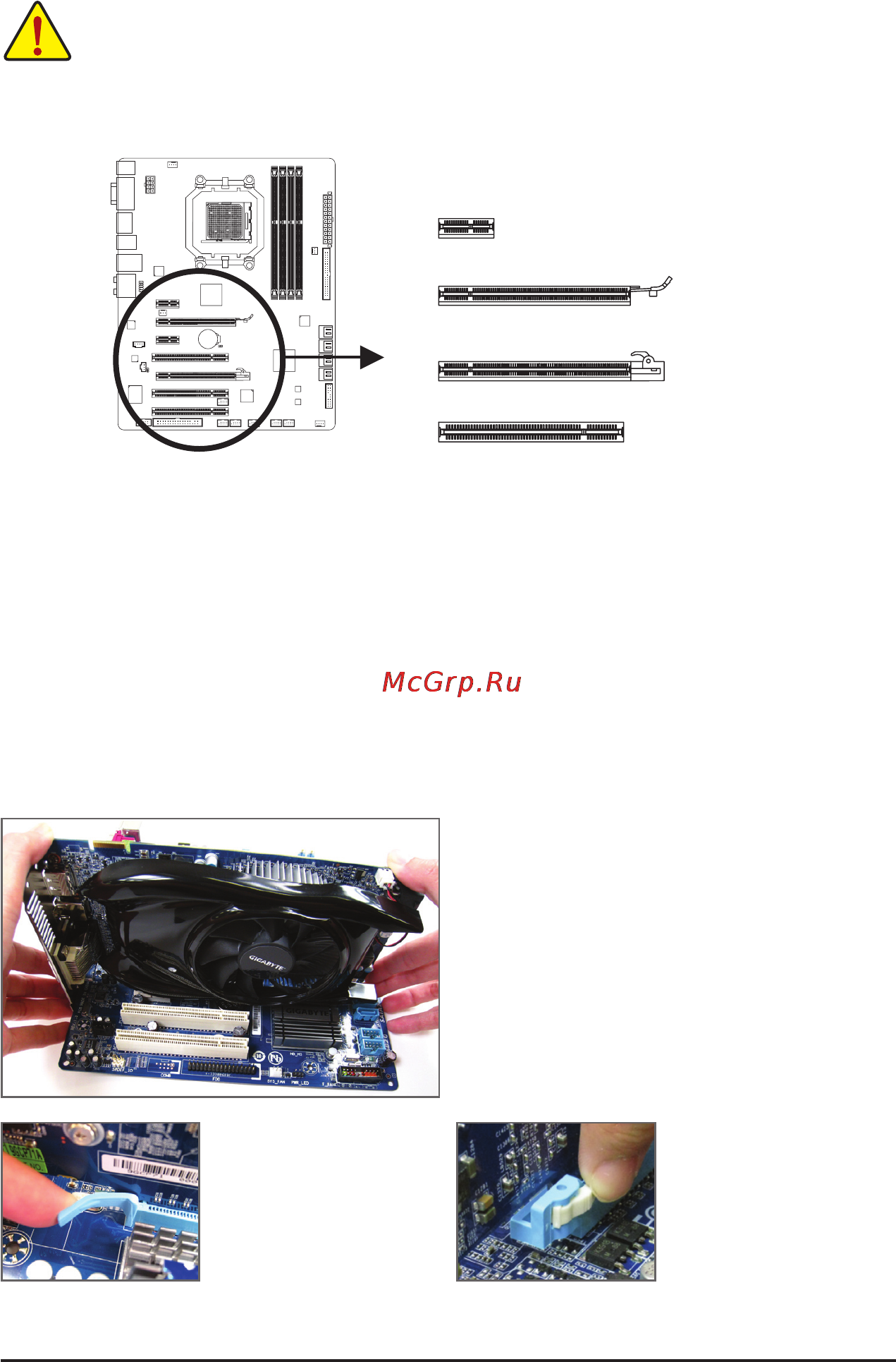 Gigabyte GA-880GA-UD3H   (rev. 2.2) [18/116] 5 installing an expansion card