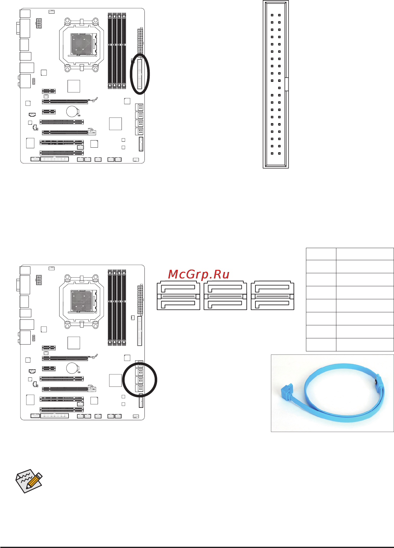 Gigabyte GA-880GA-UD3H   (rev. 2.2) [26/116] Ide ide connector