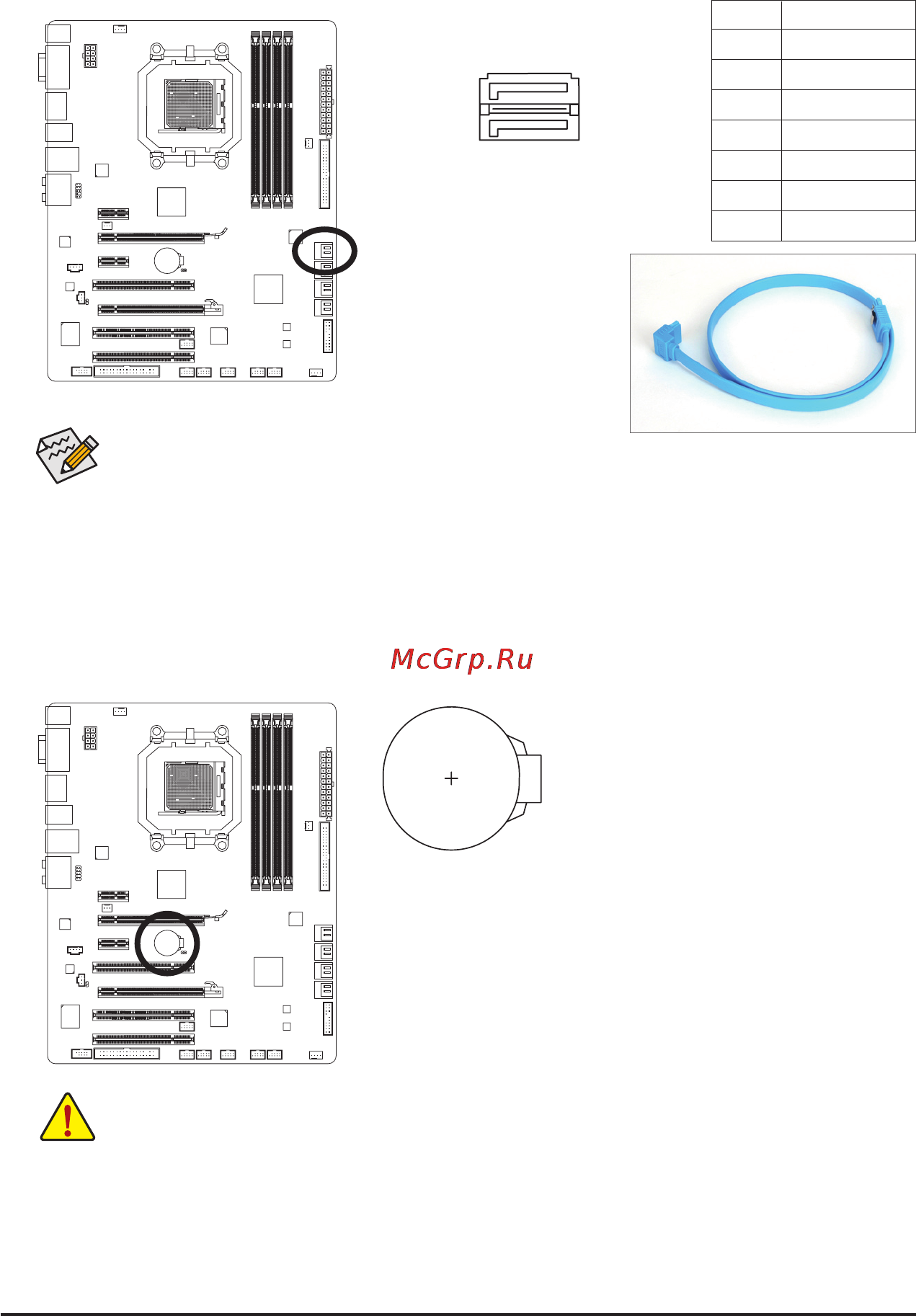 Gigabyte GA-880GA-UD3H   (rev. 2.2) [27/116] Bat battery