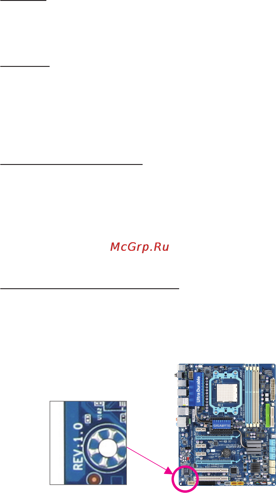 Gigabyte GA-880GA-UD3H   (rev. 2.2) [3/116] Copyright