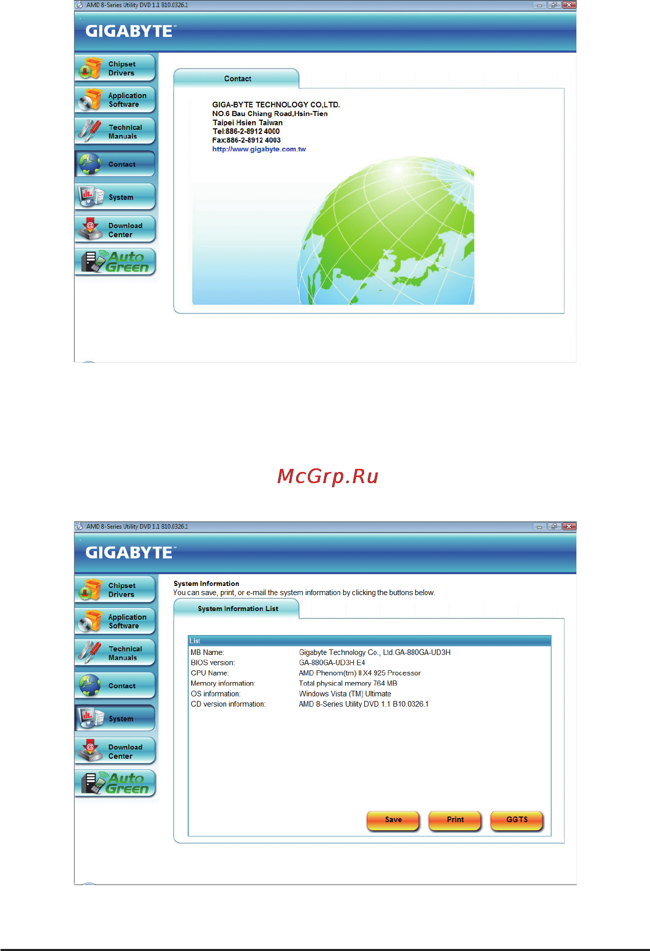 Gigabyte GA-880GA-UD3H   (rev. 2.2) [61/116] 4 contact
