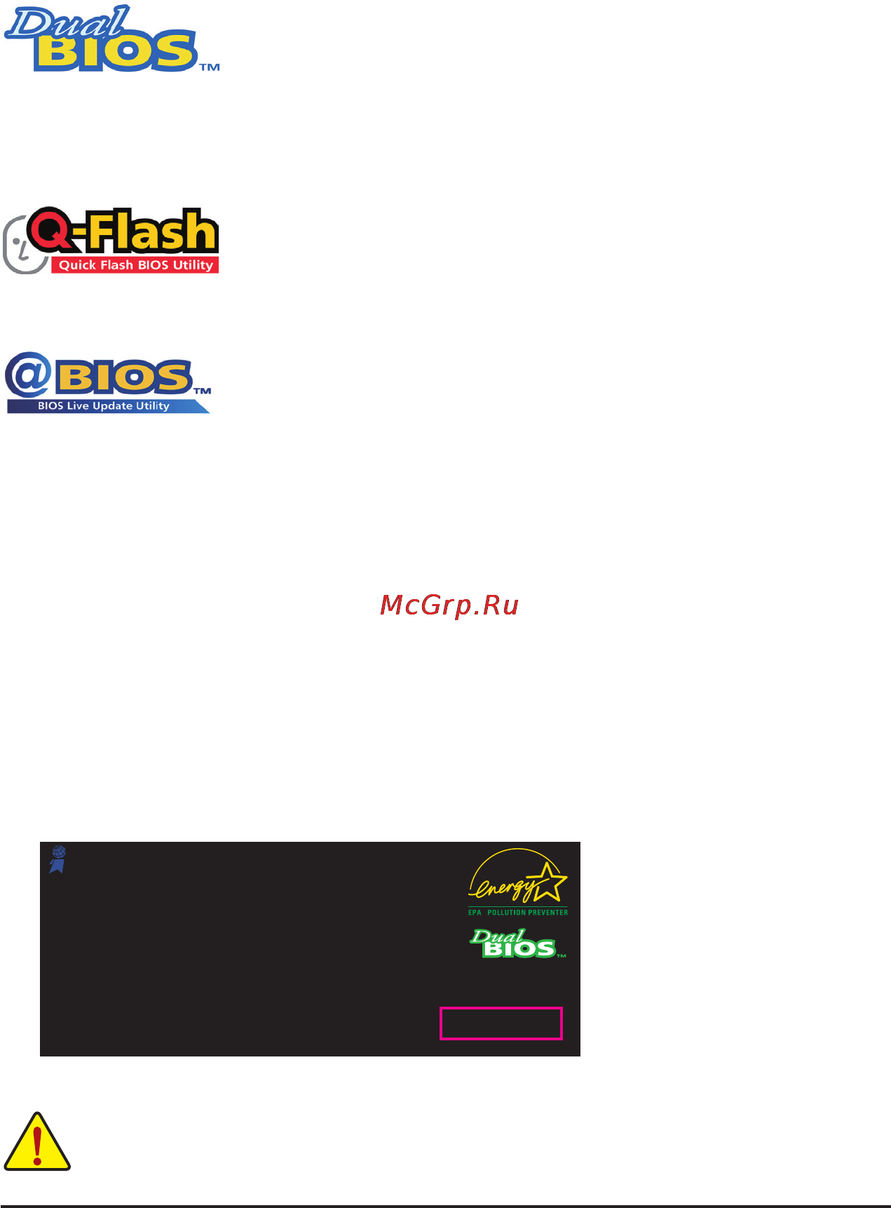 Gigabyte GA-880GA-UD3H   (rev. 2.2) [66/116] 2 bios update utilities