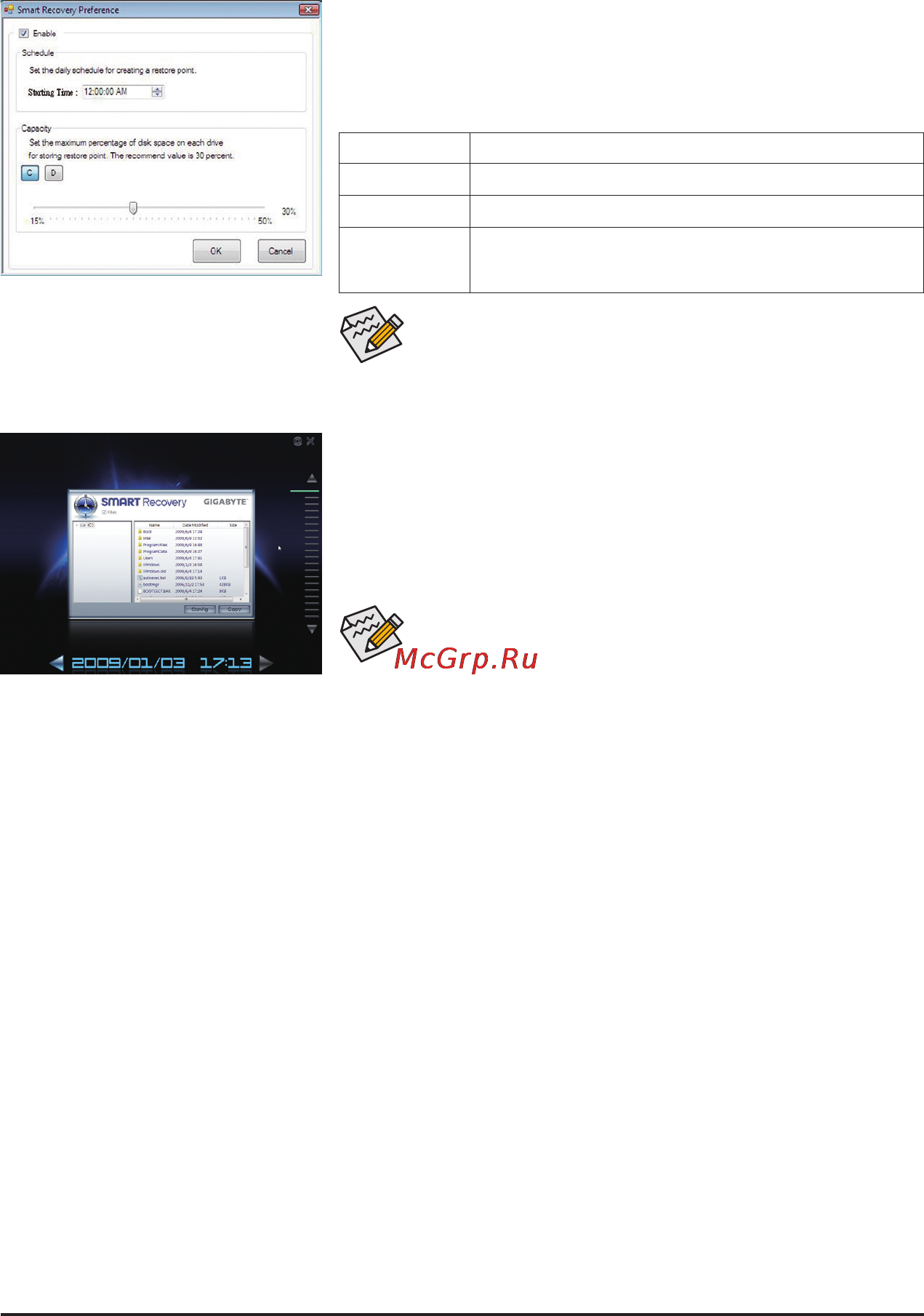 Gigabyte GA-880GA-UD3H   (rev. 2.2) [74/116] 6 smart recovery
