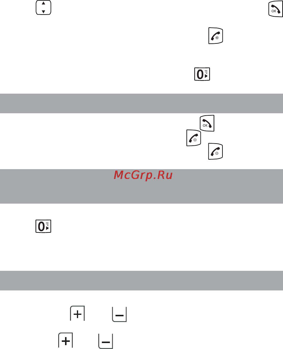 Texet TM-B100 Black [15/38] Входящие вызовы