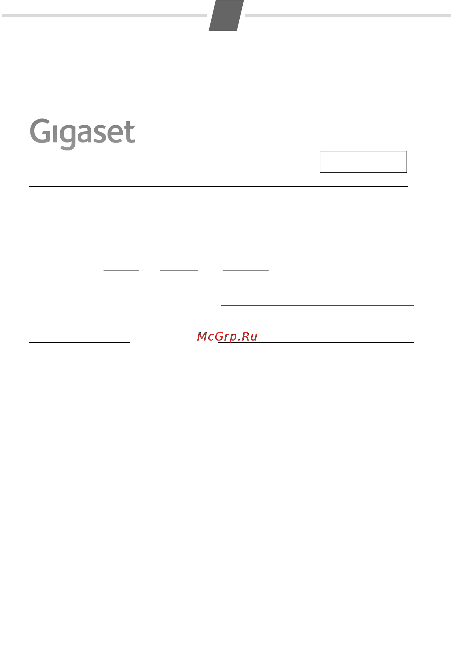 Gigaset A400 [14/16] Россия
