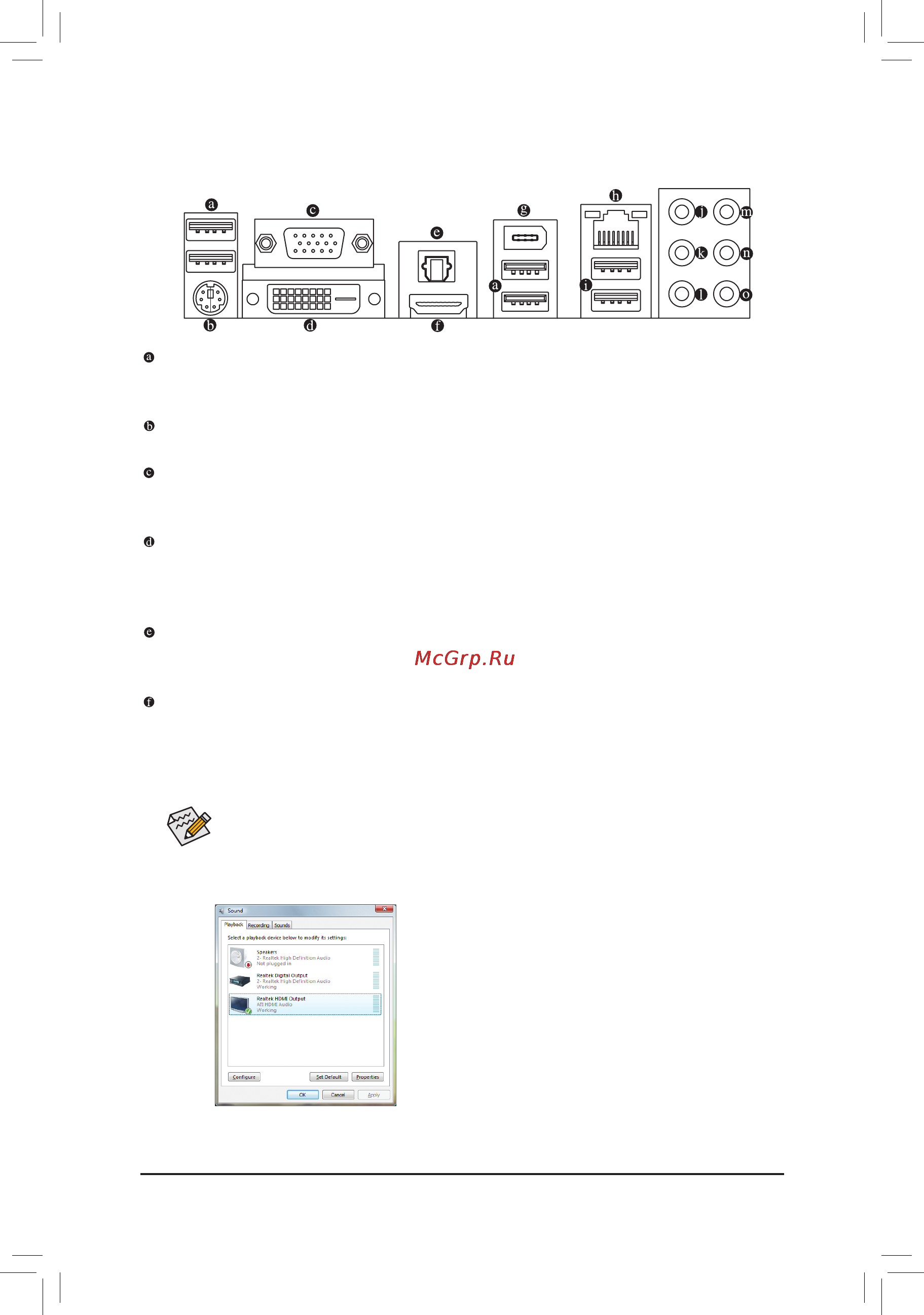Gigabyte GA-880GA-UD3H   (rev. 3.0) [20/116] 7 back panel connectors