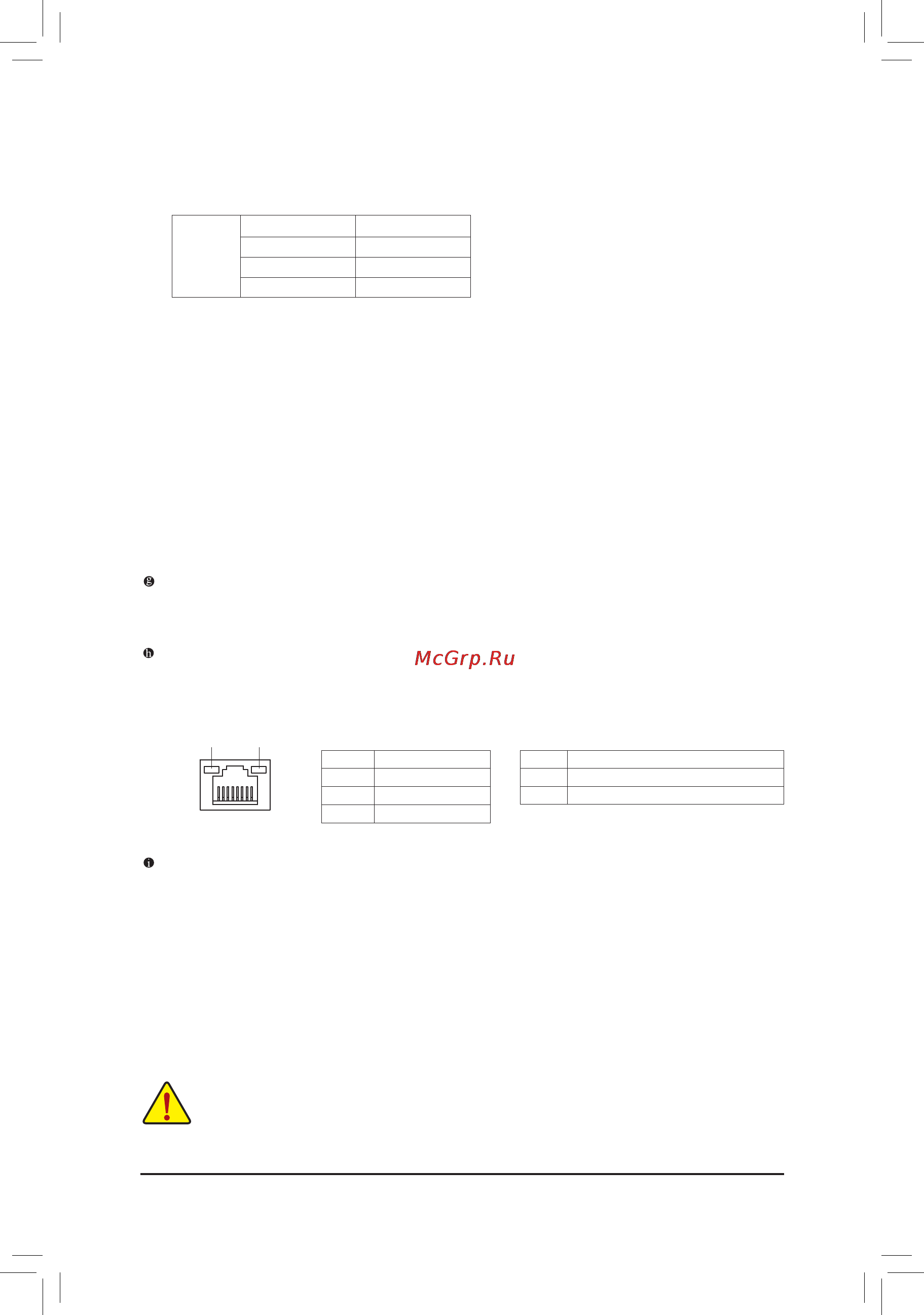 Gigabyte GA-880GA-UD3H   (rev. 3.0) [21/116] Ieee 1394a port